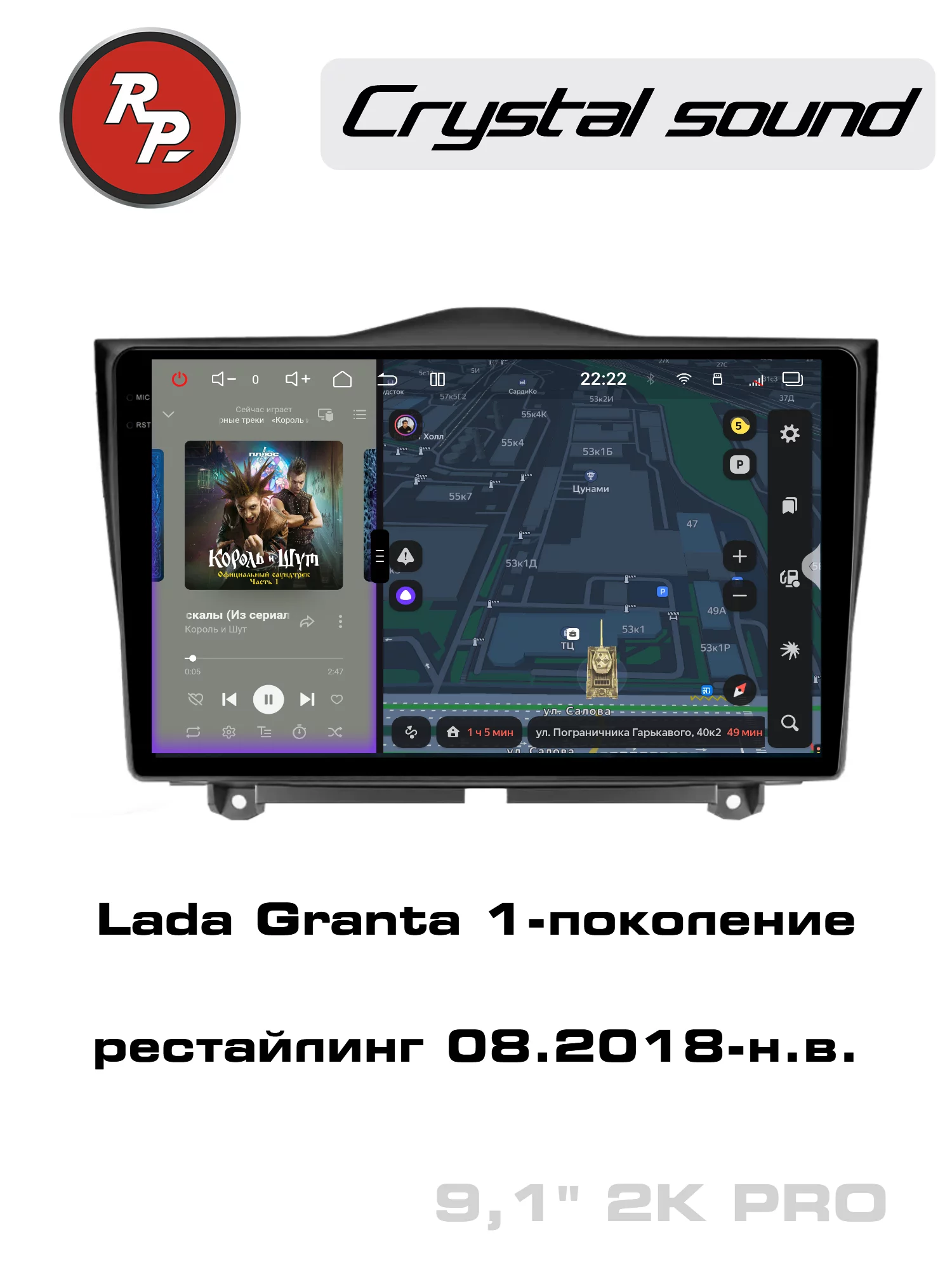 Автомагнитола RedPower 85061PRO для Lada Granta 1-поколение рестайлинг (08.2018-н.в.) Автомагнитола RedPower 85061PRO для Lada Granta 1-поколение рестайлинг (08.2018-н.в.)