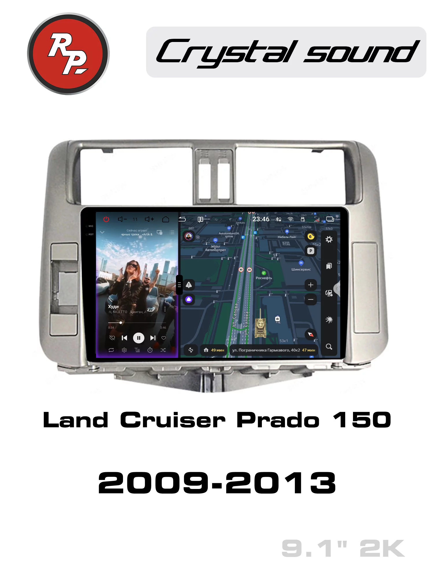 Автомагнитола RedPower 85065S 9 дюймов для Toyota Land Cruiser Prado 150 (09.2009-10.2013) Автомагнитола RedPower 85065S 9 дюймов для Toyota Land Cruiser Prado 150 (09.2009-10.2013)