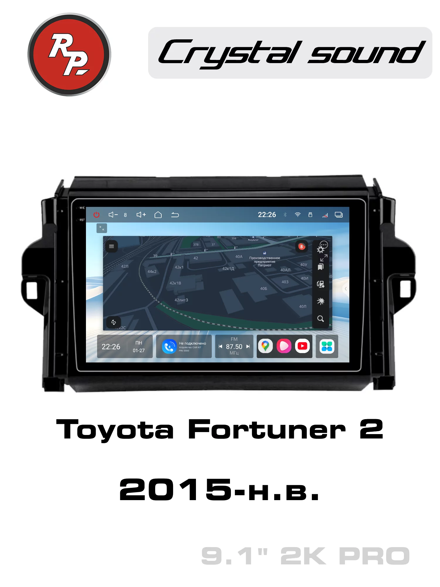 Автомагнитола RedPower 85069PRO для Toyota Fortuner 2-поколение (07.2015-н.в) Автомагнитола RedPower 85069PRO для Toyota Fortuner 2-поколение (07.2015-н.в)