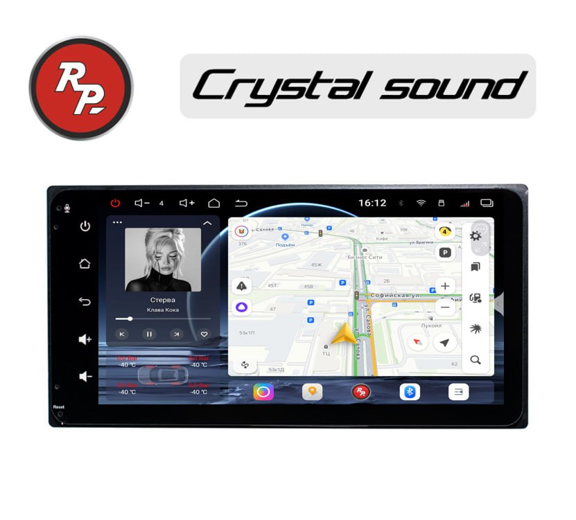 Автомагнитола RedPower 85071PRO 8/256 Гб Toyota Universal (200x100 мм)