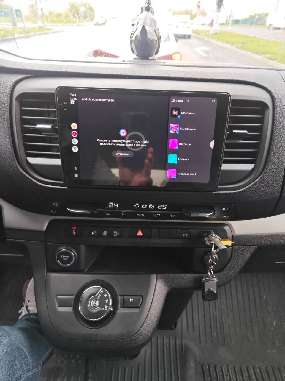 Установленная Автомагнитола RedPower 85075PRO для Citroen Jumpy (2016+), Peugeot Traveller, Expert (2017+), Opel Zafira Life (2019+), Toyota PROACE (03.2016-н.в.)