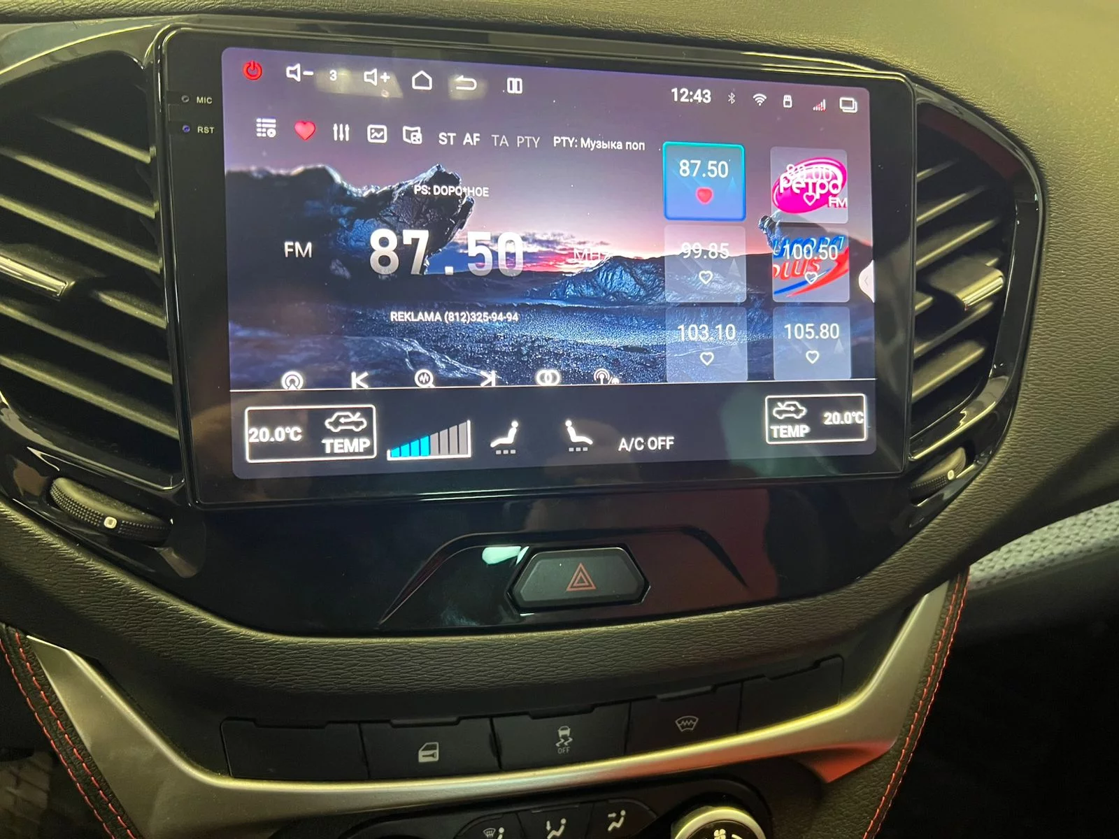 Установленная Автомагнитола RedPower 85077PROmax для Lada Vesta 1-поколение (06.2015-н.в.) Установленная Автомагнитола RedPower 85077PROmax для Lada Vesta 1-поколение (06.2015-н.в.)