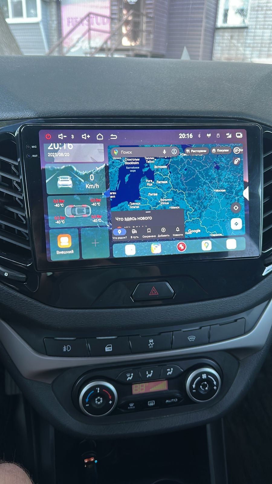 [Установленная Автомагнитола RedPower 85077PROmax для Lada Vesta 1-поколение (06.2015-н.в.) Установленная Автомагнитола RedPower 85077PROmax для Lada Vesta 1-поколение (06.2015-н.в.)