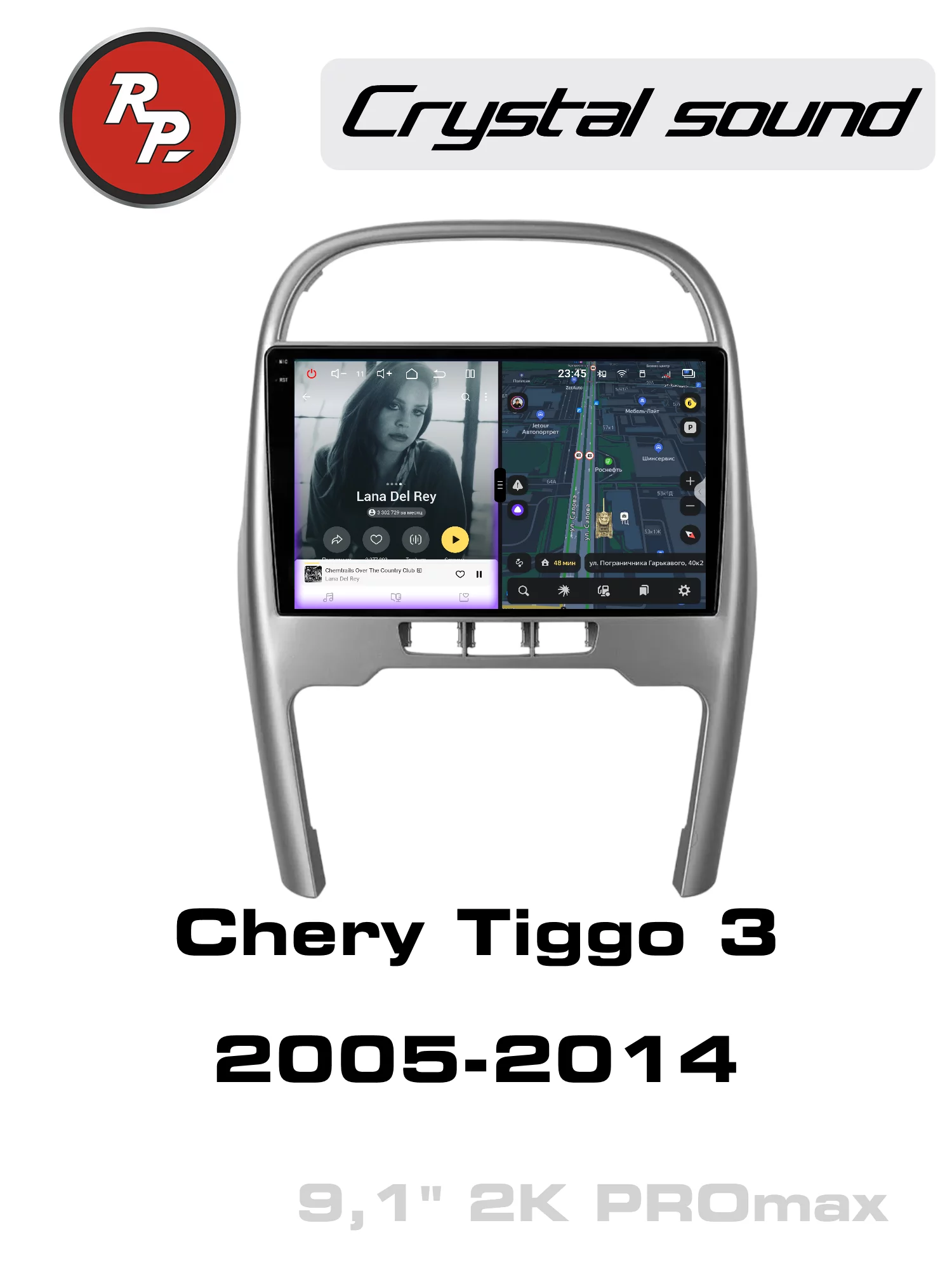 Автомагнитола RedPower 85084PROmax для Chery Tiggo 3 (2005-2014) Автомагнитола RedPower 85084PROmax для Chery Tiggo 3 (2005-2014)