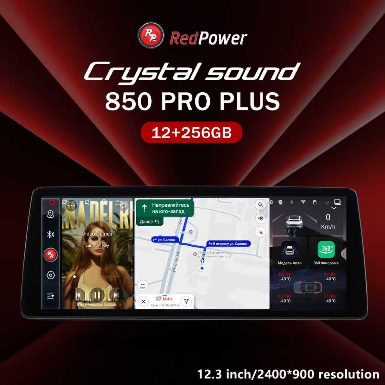 Автомагнитола RedPower 850 PROplus 12/256 Гб 12.3 дюймa XLB SPLIT (без рамки и проводки) Автомагнитола RedPower 850 PROplus 12/256 Гб 12.3 дюймa XLB SPLIT (без рамки и проводки)