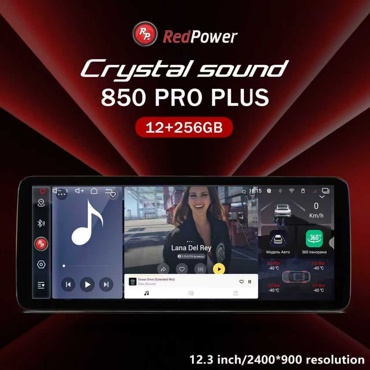 Автомагнитола RedPower 850 PROplus 12/256 Гб 12.3 дюймa XLM SPLIT (без рамки и проводки) Автомагнитола RedPower 850 PROplus 12/256 Гб 12.3 дюймa XLM SPLIT (без рамки и проводки)