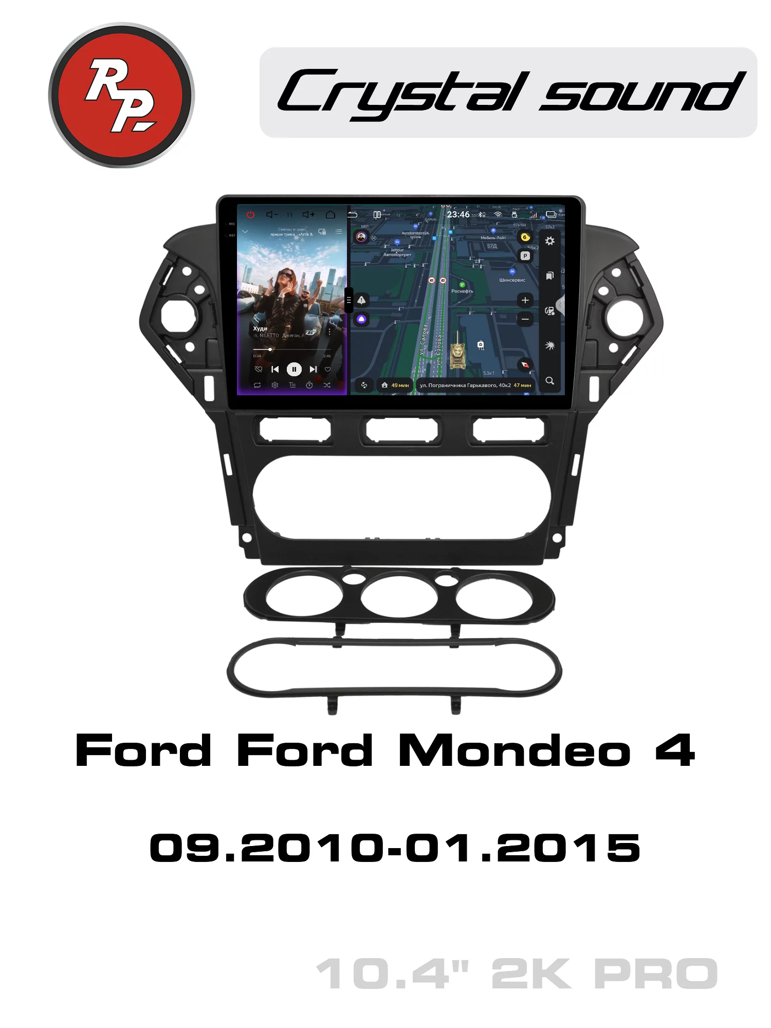 Автомагнитола RedPower 85103PRO для Ford Mondeo 4-поколение (09.2010-01.2015) Автомагнитола RedPower 85103PRO для Ford Mondeo 4-поколение (09.2010-01.2015)