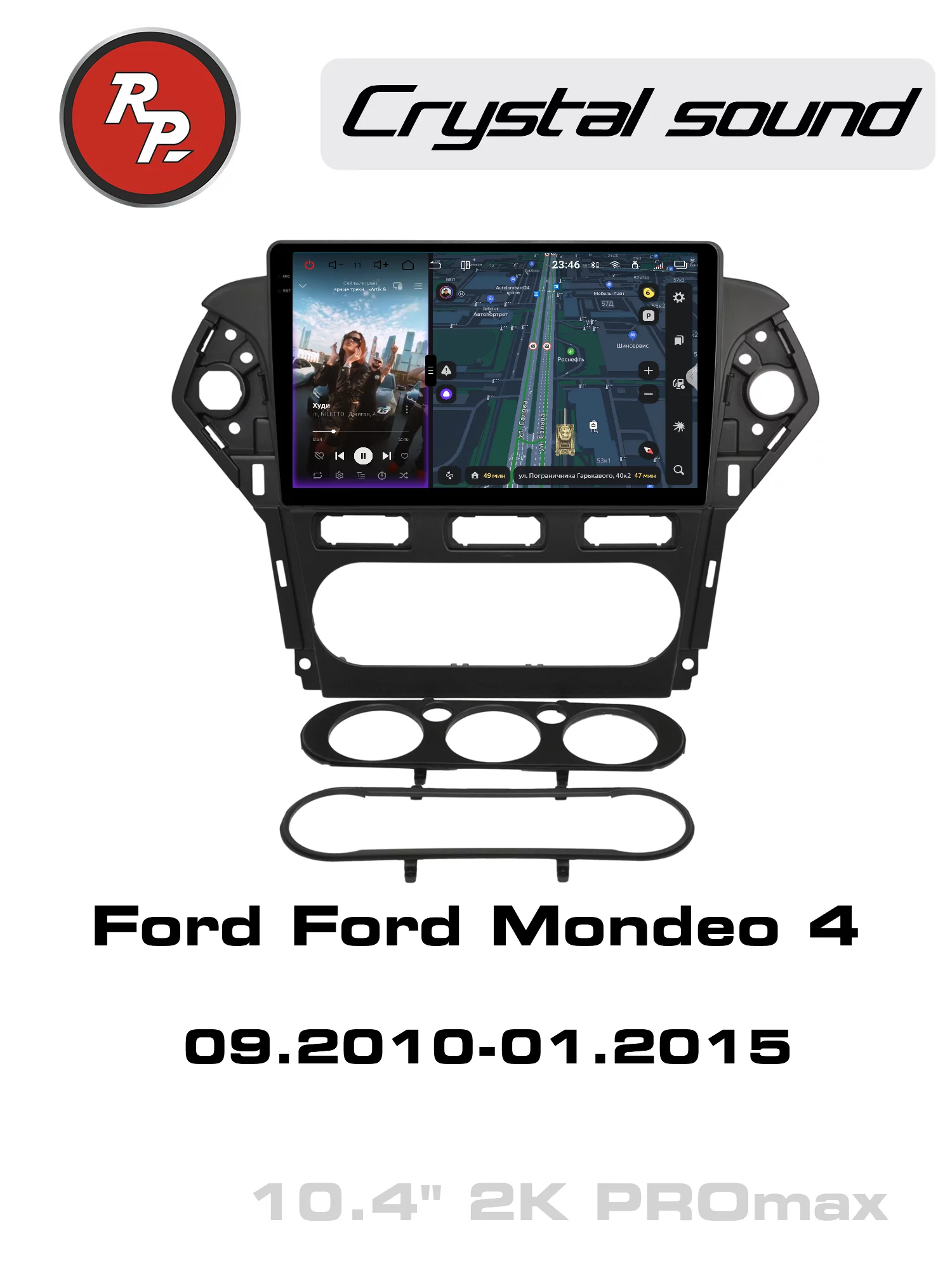 Автомагнитола RedPower 85103PROmax для Ford Mondeo 4-поколение (09.2010-01.2015) Автомагнитола RedPower 85103PROmax для Ford Mondeo 4-поколение (09.2010-01.2015)