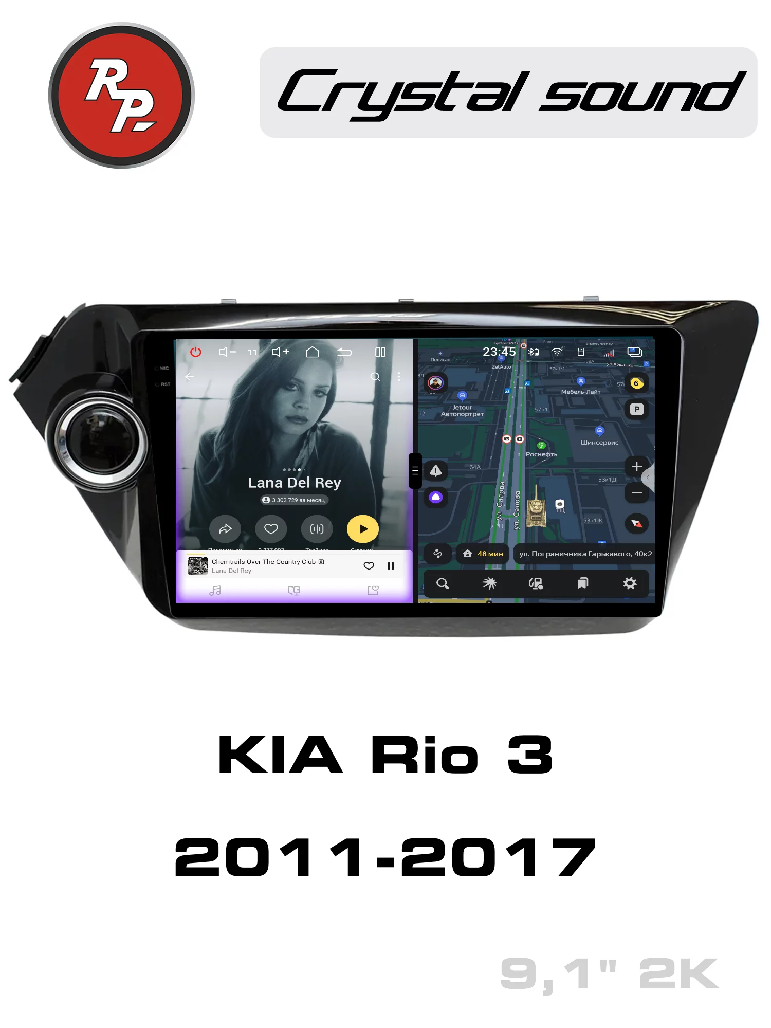 Автомагнитола RedPower 85106 для KIA Rio 3-поколение QB (08.2011-09.2017) Автомагнитола RedPower 85106 для KIA Rio 3-поколение QB (08.2011-09.2017)