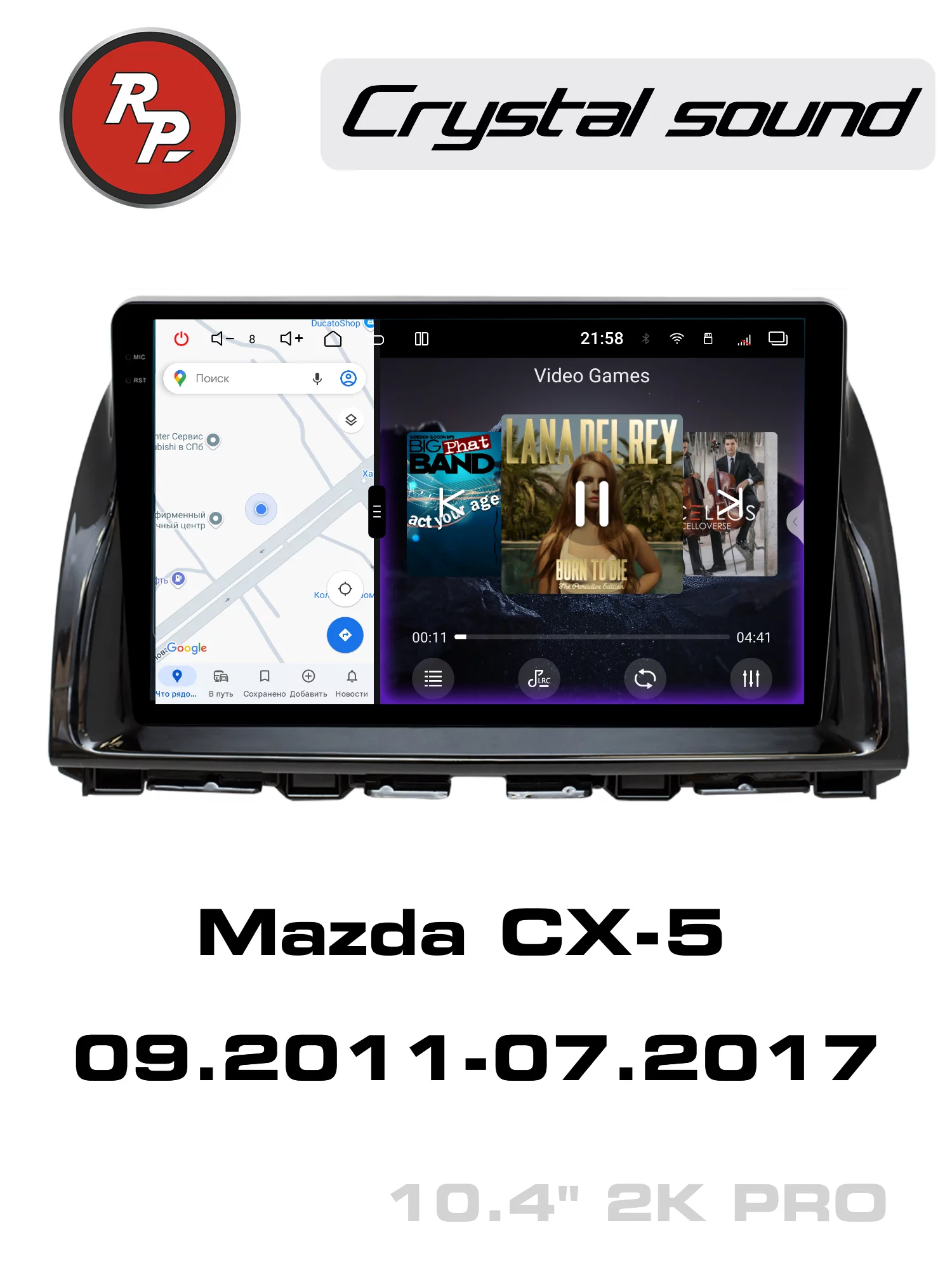 Автомагнитола RedPower 85112PRO для Mazda CX-5 1-поколение (09.2011-07.2017) Автомагнитола RedPower 85112PRO для Mazda CX-5 1-поколение (09.2011-07.2017)