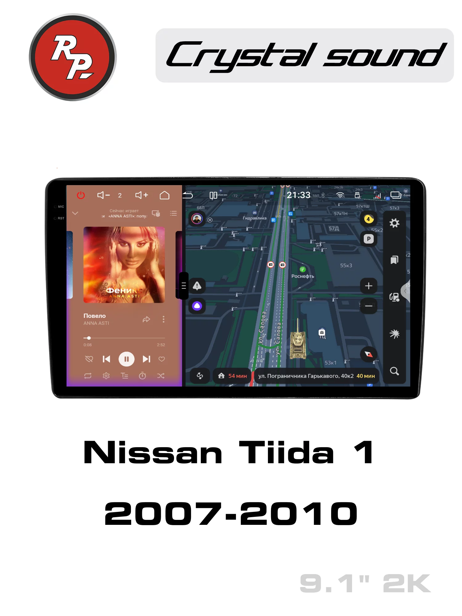 Автомагнитола RedPower 85129 9 дюймов для Nissan Tiida 1-поколение (09.2007-09.2010)