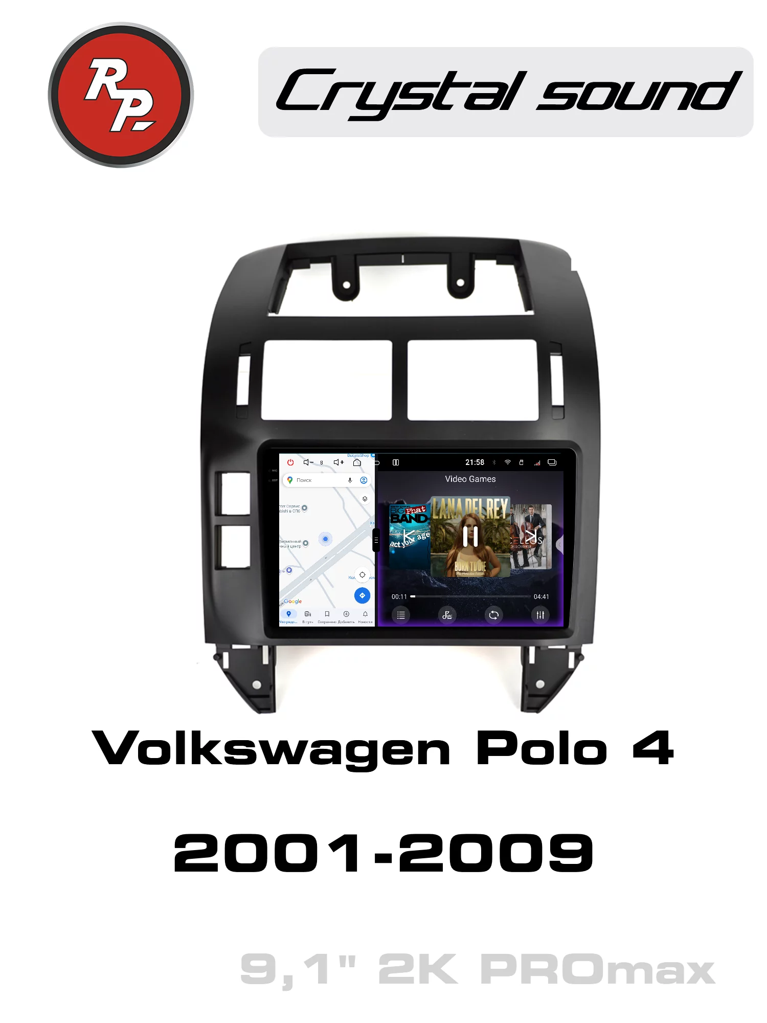Автомагнитола RedPower 85133PROmax 9 дюймов для Volkswagen Polo 4-поколение (11.2001-05.2009) Автомагнитола RedPower 85133PROmax 9 дюймов для Volkswagen Polo 4-поколение (11.2001-05.2009)