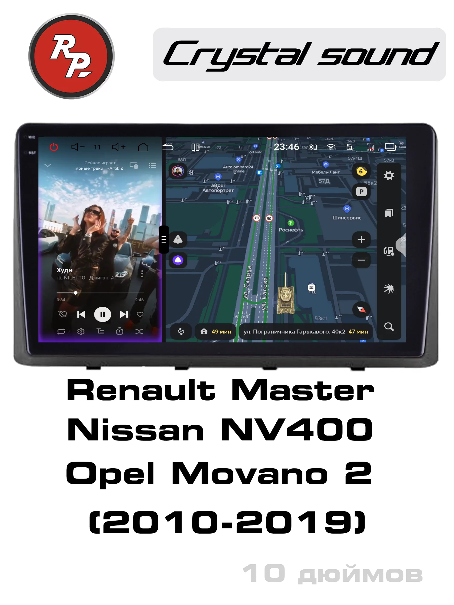 Автомагнитола RedPower 85146 для Renault Master (2010-2019) / Nissan NV400 (2010-2020) / Opel Movano 2 (2010-2019) Автомагнитола RedPower 85146 для Renault Master (2010-2019) / Nissan NV400 (2010-2020) / Opel Movano 2 (2010-2019)