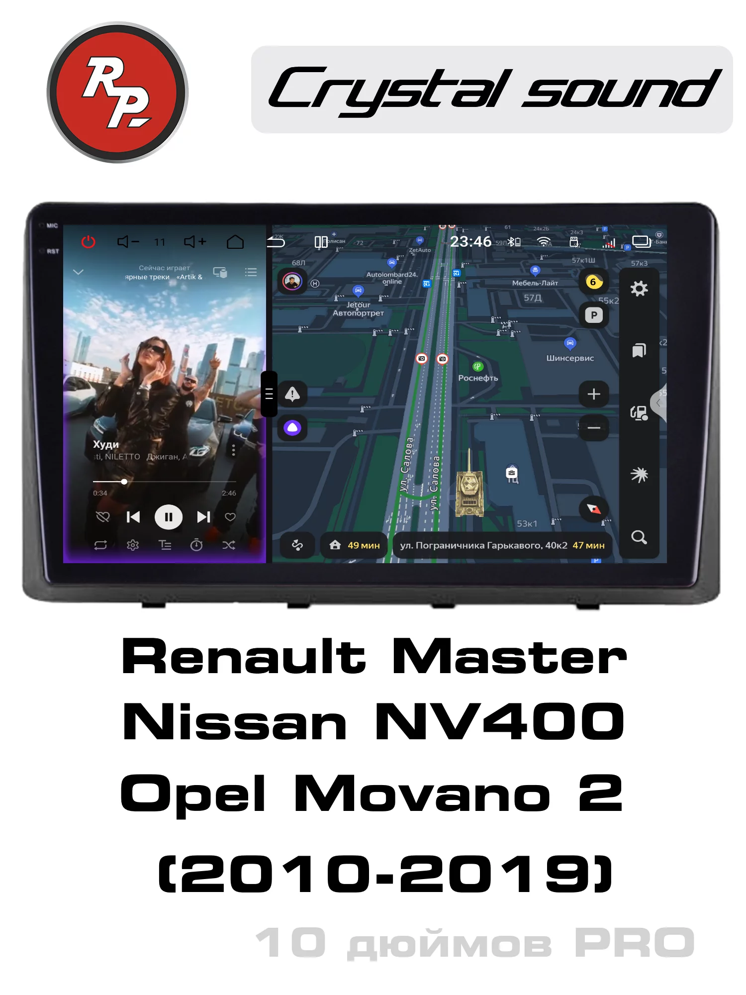 Автомагнитола RedPower 85146PRO для Renault Master (2010-2019) / Nissan NV400 (2010-2020) / Opel Movano 2 (2010-2019) Автомагнитола RedPower 85146PRO для Renault Master (2010-2019) / Nissan NV400 (2010-2020) / Opel Movano 2 (2010-2019)