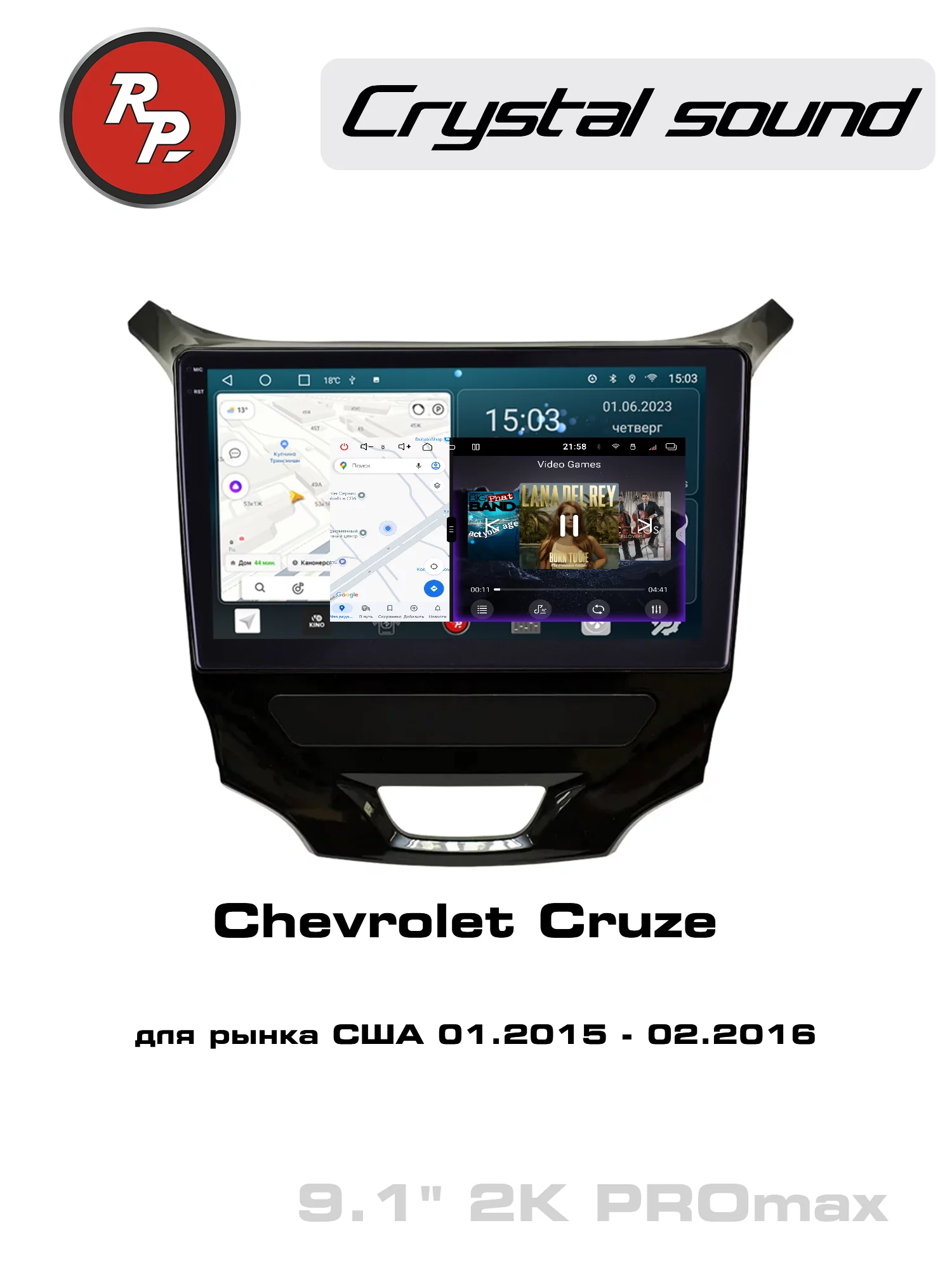 Автомагнитола RedPower 85152PROmax для Chevrolet Cruze для рынка США (01.2015-02.2016) Автомагнитола RedPower 85152PROmax для Chevrolet Cruze для рынка США (01.2015-02.2016)