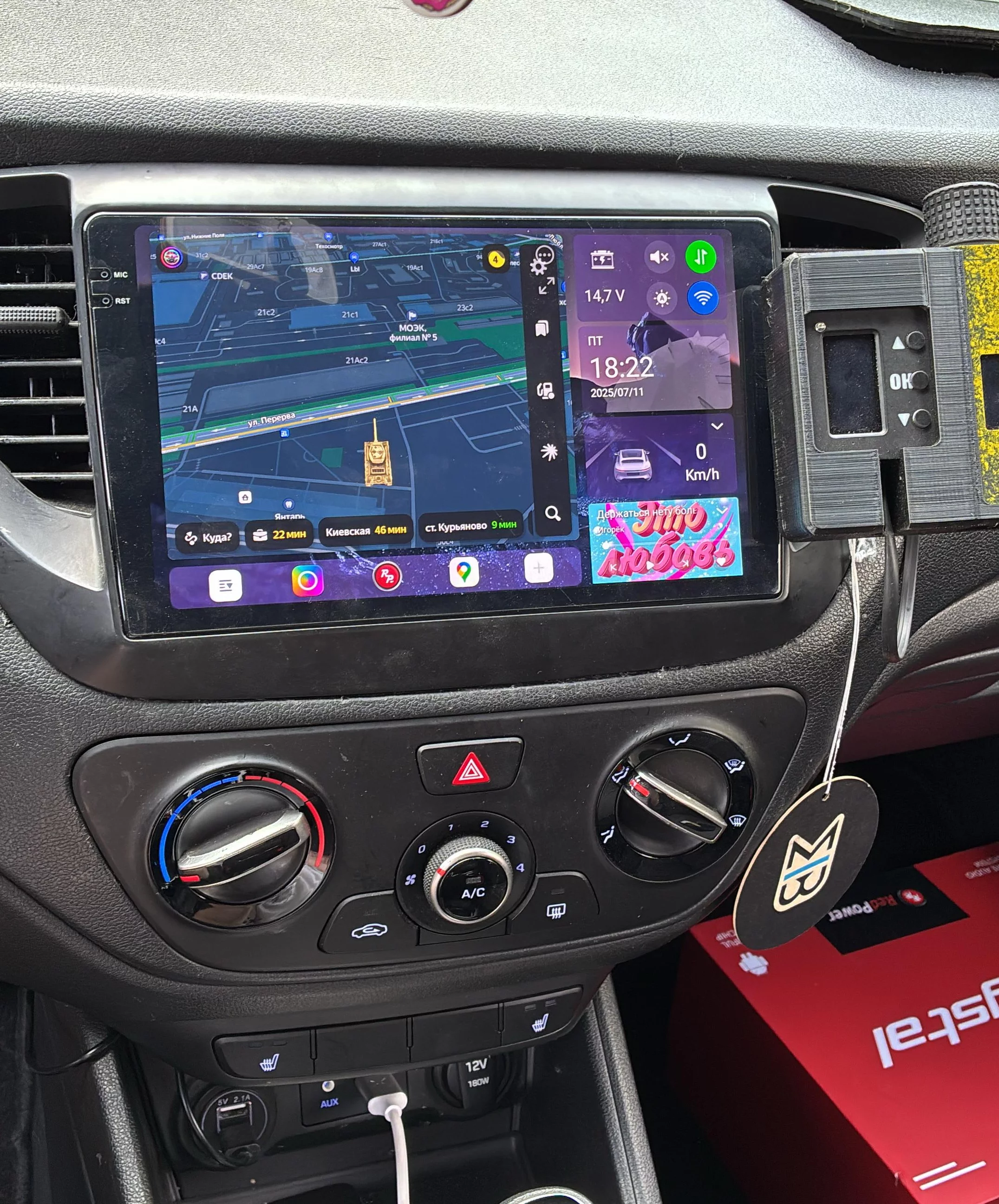 Установленная Автомагнитола RedPower 85167PROmax для Hyundai Solaris 2-поколение HCR (02.2017-08.2020) Установленная Автомагнитола RedPower 85167PROmax для Hyundai Solaris 2-поколение HCR (02.2017-08.2020)