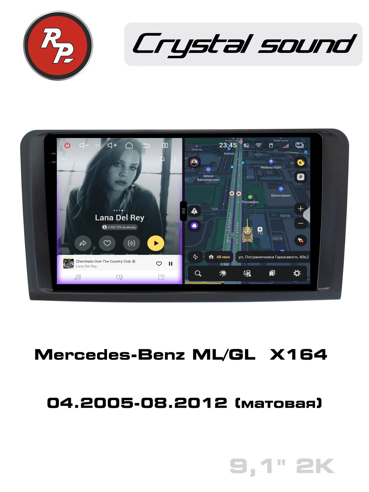 Автомагнитола RedPower 85168M для Mercedes-Benz ML, GL X164 (04.2005-08.2012) матовая Автомагнитола RedPower 85168M для Mercedes-Benz ML, GL X164 (04.2005-08.2012) матовая
