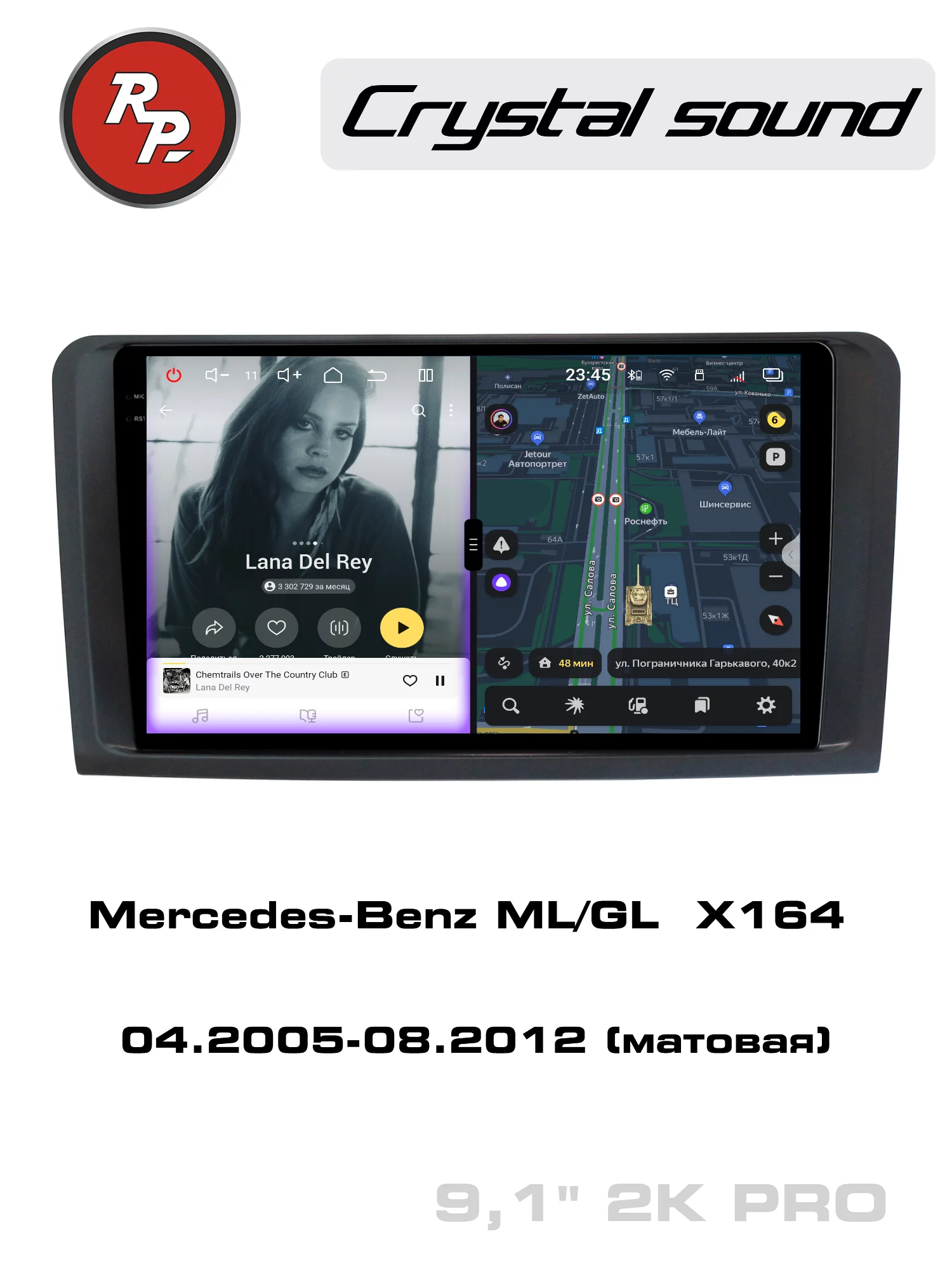 Автомагнитола RedPower 85168MPRO для Mercedes-Benz ML, GL X164 (04.2005-08.2012) матовая Автомагнитола RedPower 85168MPRO для Mercedes-Benz ML, GL X164 (04.2005-08.2012) матовая