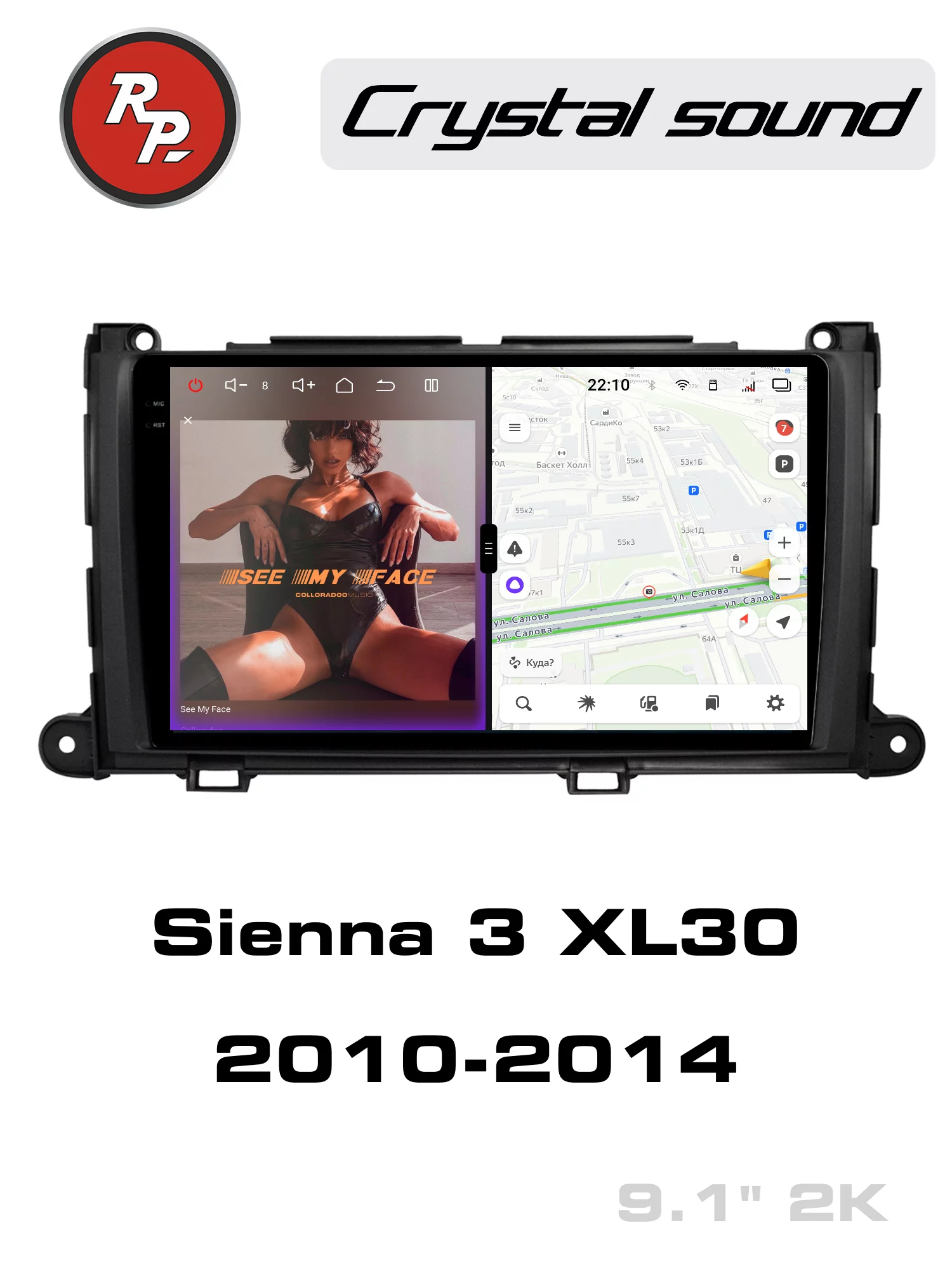 Автомагнитола RedPower 85170 9 дюймов для Toyota Sienna 3-поколение XL30 (01.2010-09.2014) Автомагнитола RedPower 85170 9 дюймов для Toyota Sienna 3-поколение XL30 (01.2010-09.2014)