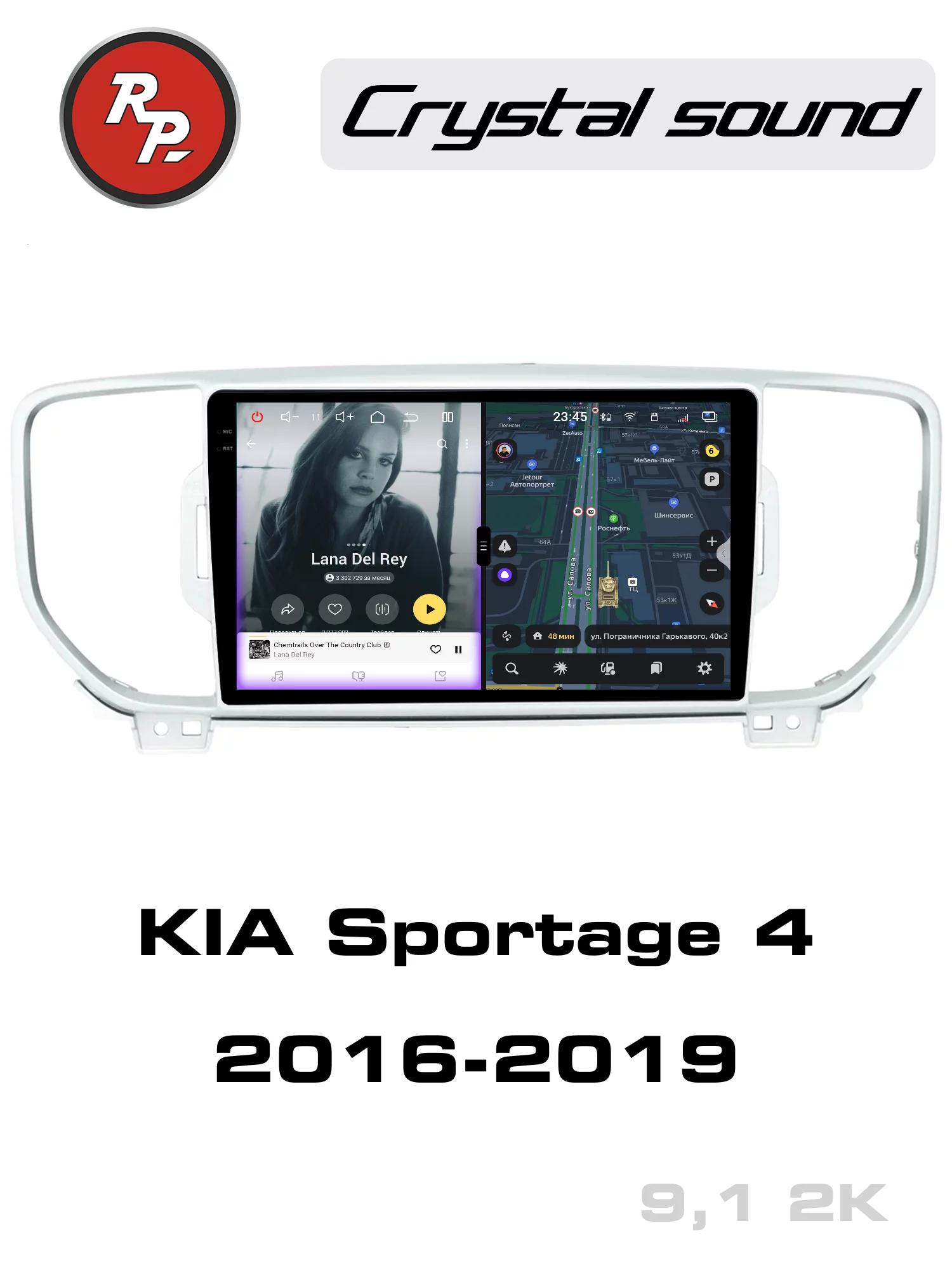 Автомагнитола RedPower 85174 для KIA Sportage 4-поколение (03.2016-01.2019)