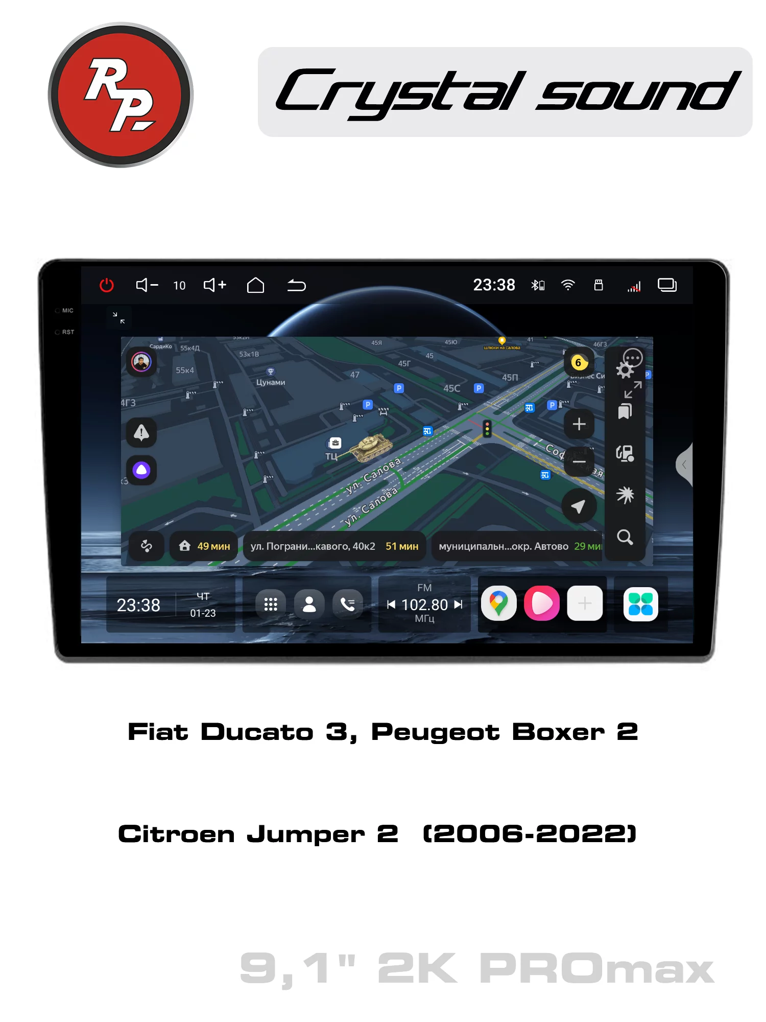 Автомагнитола RedPower 85176PROmax для Fiat Ducato 3, Peugeot Boxer 2, Citroen Jumper 2 (2006-2022)