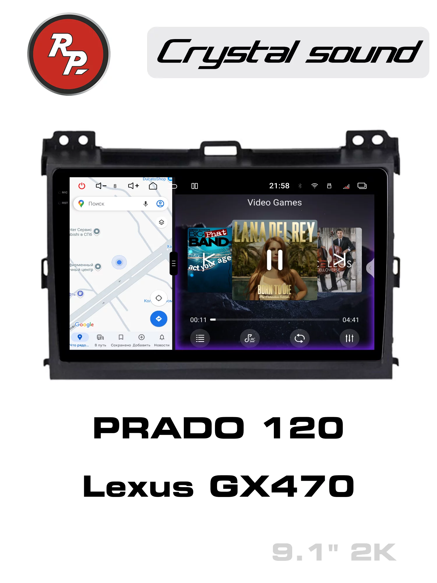 Автомагнитола RedPower 85182 для Toyota Land Cruiser Prado 120 (01.2002-12.2009), Lexus GX470 (11.2002-07.2009) Автомагнитола RedPower 85182 для Toyota Land Cruiser Prado 120 (01.2002-12.2009), Lexus GX470 (11.2002-07.2009)