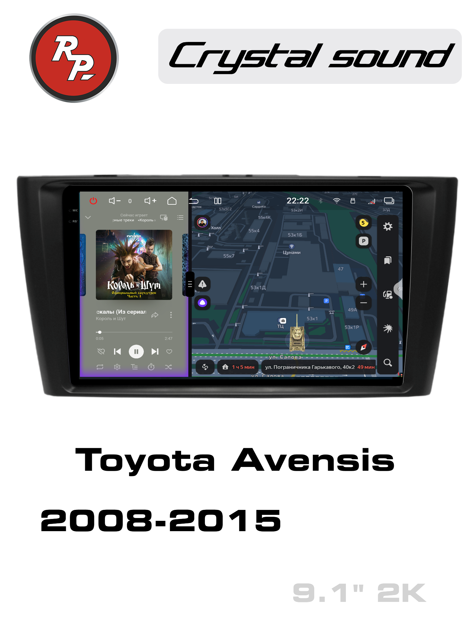 Автомагнитола RedPower 85187DG для Toyota Avensis (08.2008-09.2015) тёмно-серая Автомагнитола RedPower 85187DG для Toyota Avensis (08.2008-09.2015) тёмно-серая