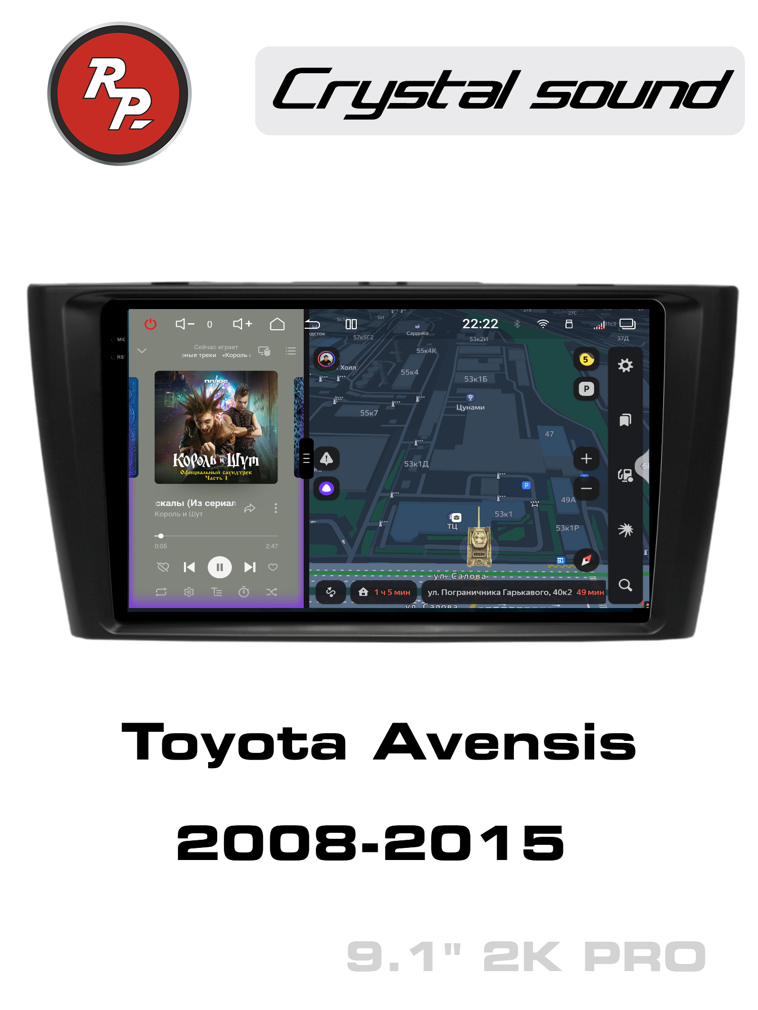 Автомагнитола RedPower 85187DGPRO для Toyota Avensis (08.2008-09.2015) тёмно-серая Автомагнитола RedPower 85187DGPRO для Toyota Avensis (08.2008-09.2015) тёмно-серая