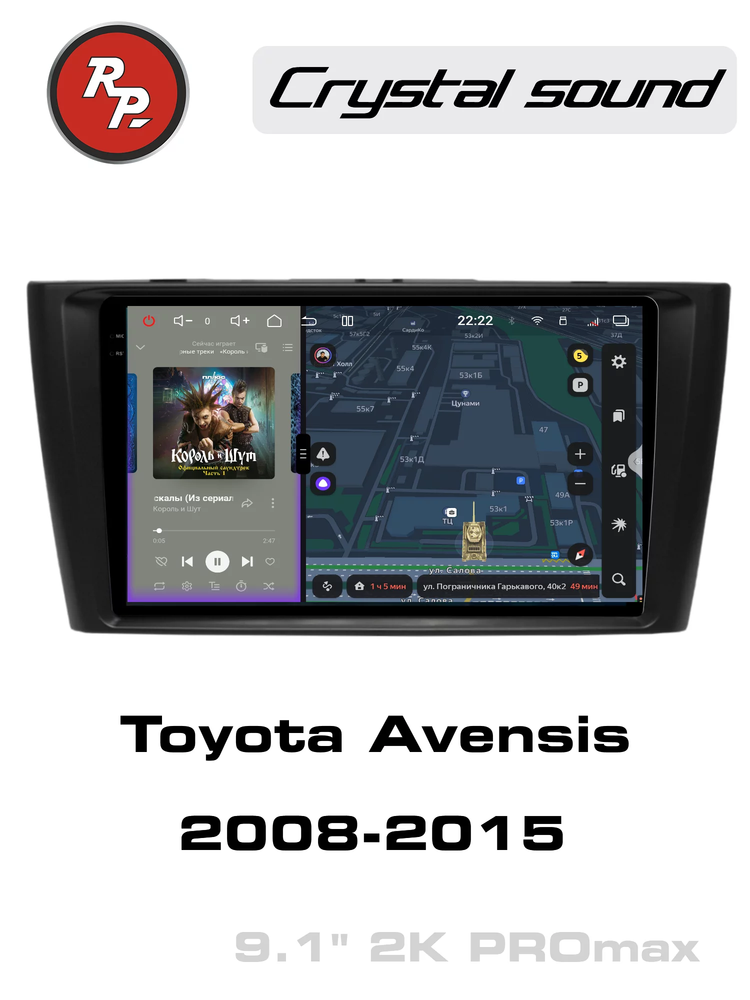 Автомагнитола RedPower 85187DGPROmax для Toyota Avensis (08.2008-09.2015) тёмно-серая Автомагнитола RedPower 85187DGPROmax для Toyota Avensis (08.2008-09.2015) тёмно-серая