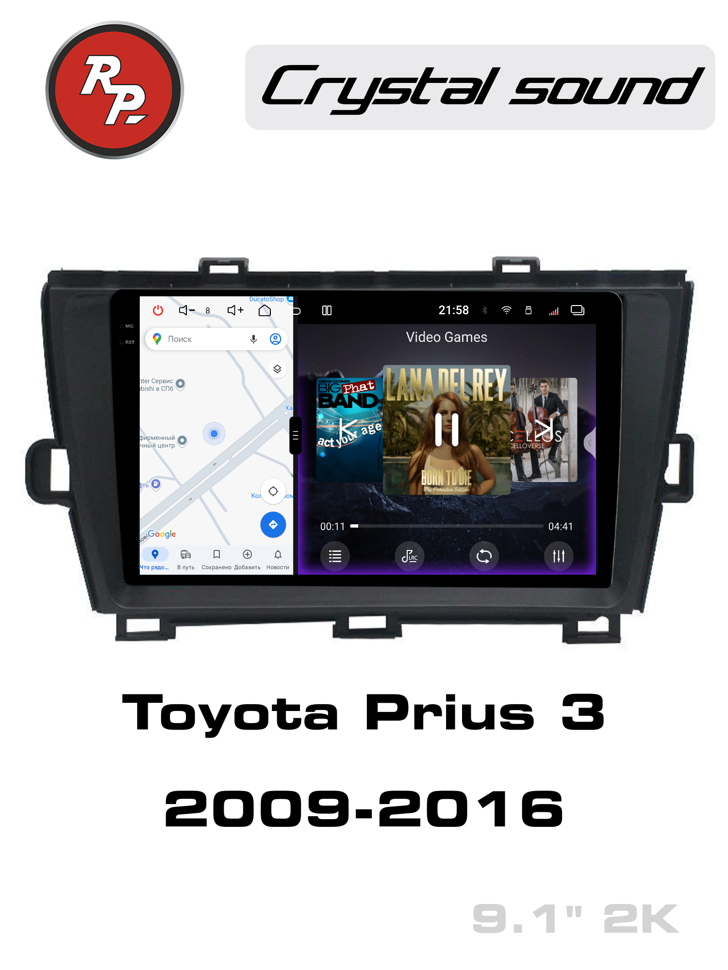 Автомагнитола RedPower 85189 для Toyota Prius 3-поколение XW30 (01.2009-04.2016) Black под левый руль