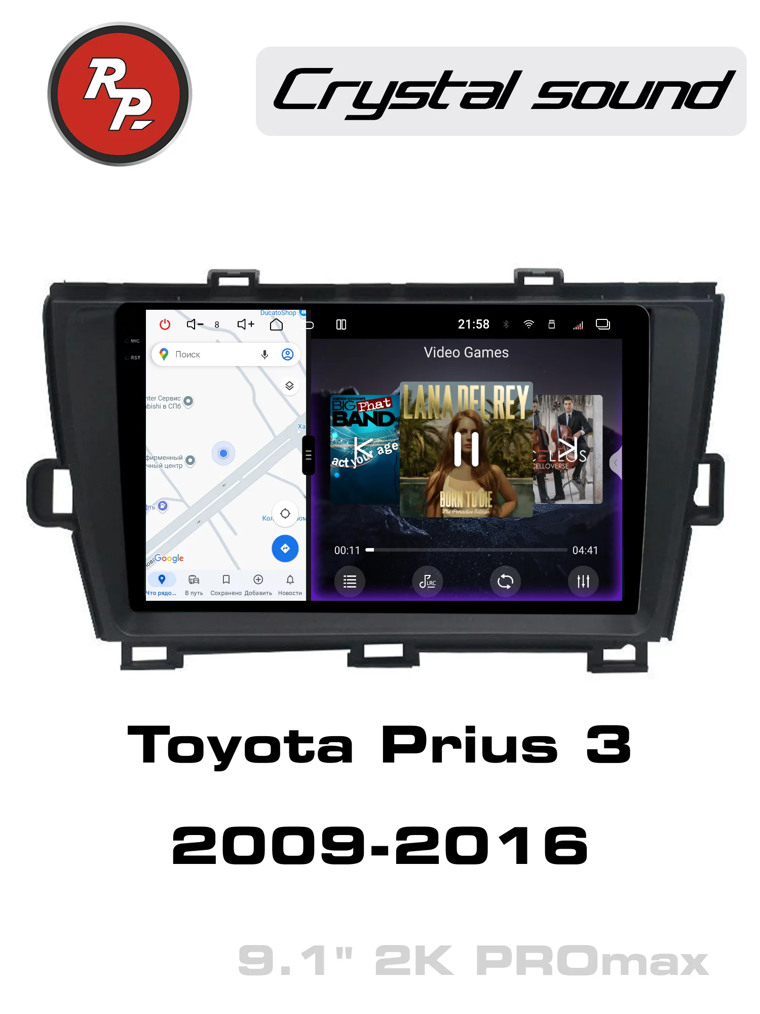 Автомагнитола RedPower 85189PROmax для Toyota Prius 3-поколение XW30 (01.2009-04.2016) Black под левый руль Автомагнитола RedPower 85189PROmax для Toyota Prius 3-поколение XW30 (01.2009-04.2016) Black под левый руль