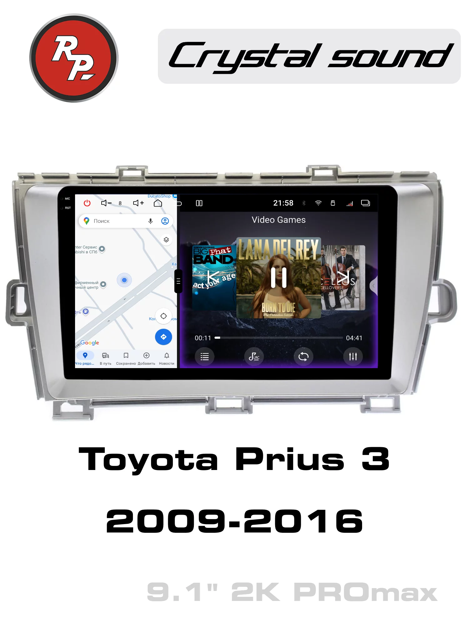 Автомагнитола RedPower 85189SPROmax 9 дюймов для Toyota Prius 3-поколение XW30 (01.2009-04.2016) Silver под левый руль Автомагнитола RedPower 85189SPROmax 9 дюймов для Toyota Prius 3-поколение XW30 (01.2009-04.2016) Silver под левый руль