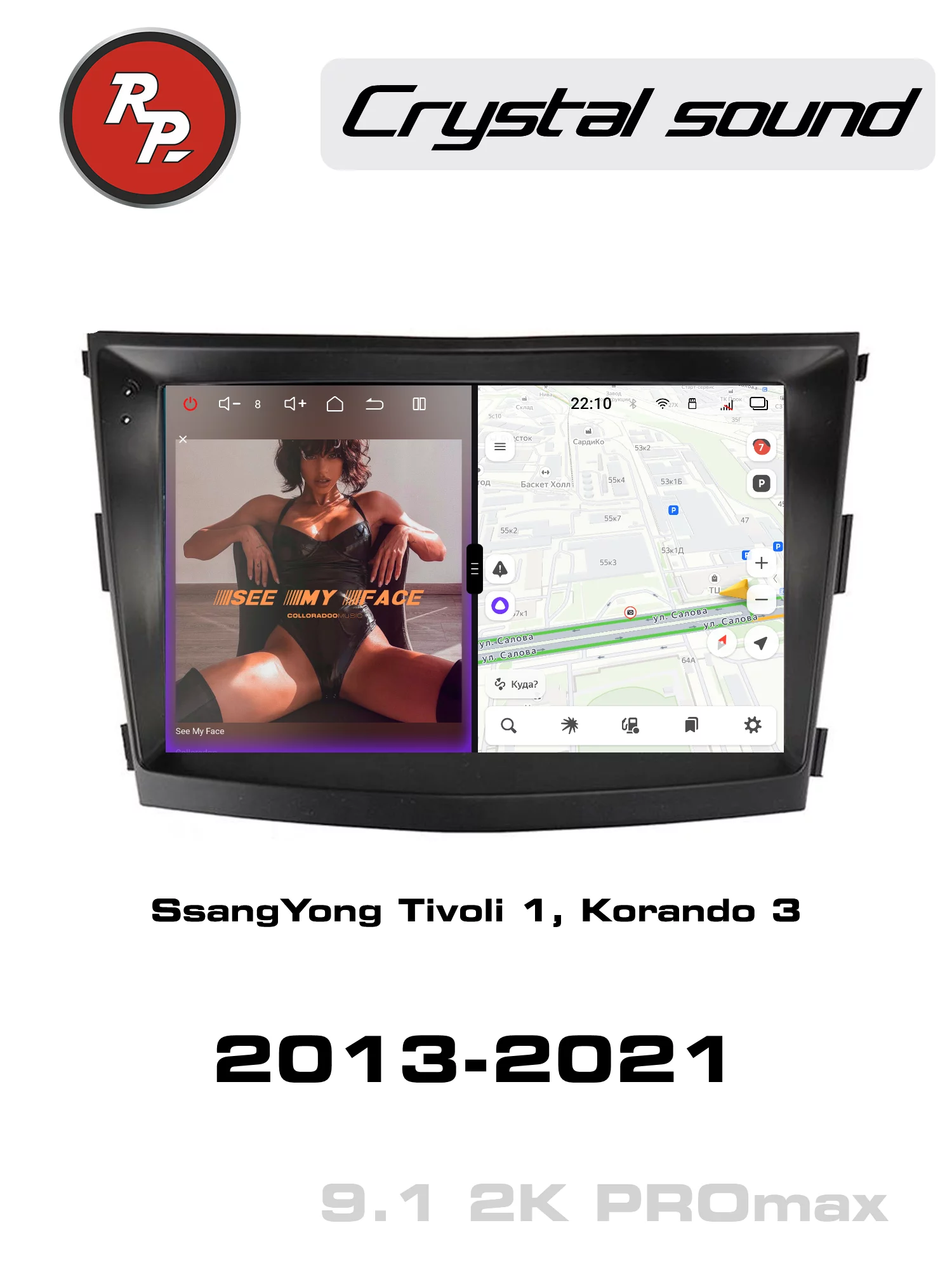 Автомагнитола RedPower 85199PROmax 9 дюймов для SsangYong Tivoli 1-поколение (09.2016-01.2021), Korando 3 (2013-2019) Автомагнитола RedPower 85199PROmax 9 дюймов для SsangYong Tivoli 1-поколение (09.2016-01.2021), Korando 3 (2013-2019)