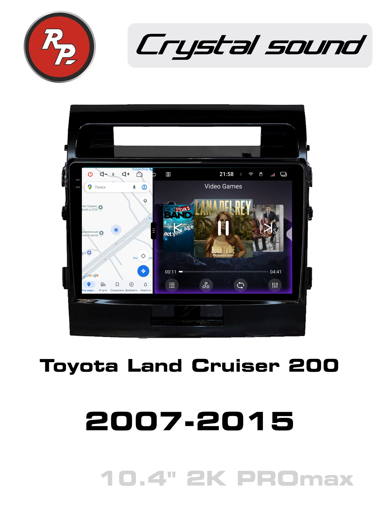 Автомагнитола RedPower 85200MPROmax для Toyota Land Cruiser 200 11-поколение (09.2007-12.2015) матовая Автомагнитола RedPower 85200MPROmax для Toyota Land Cruiser 200 11-поколение (09.2007-12.2015) матовая