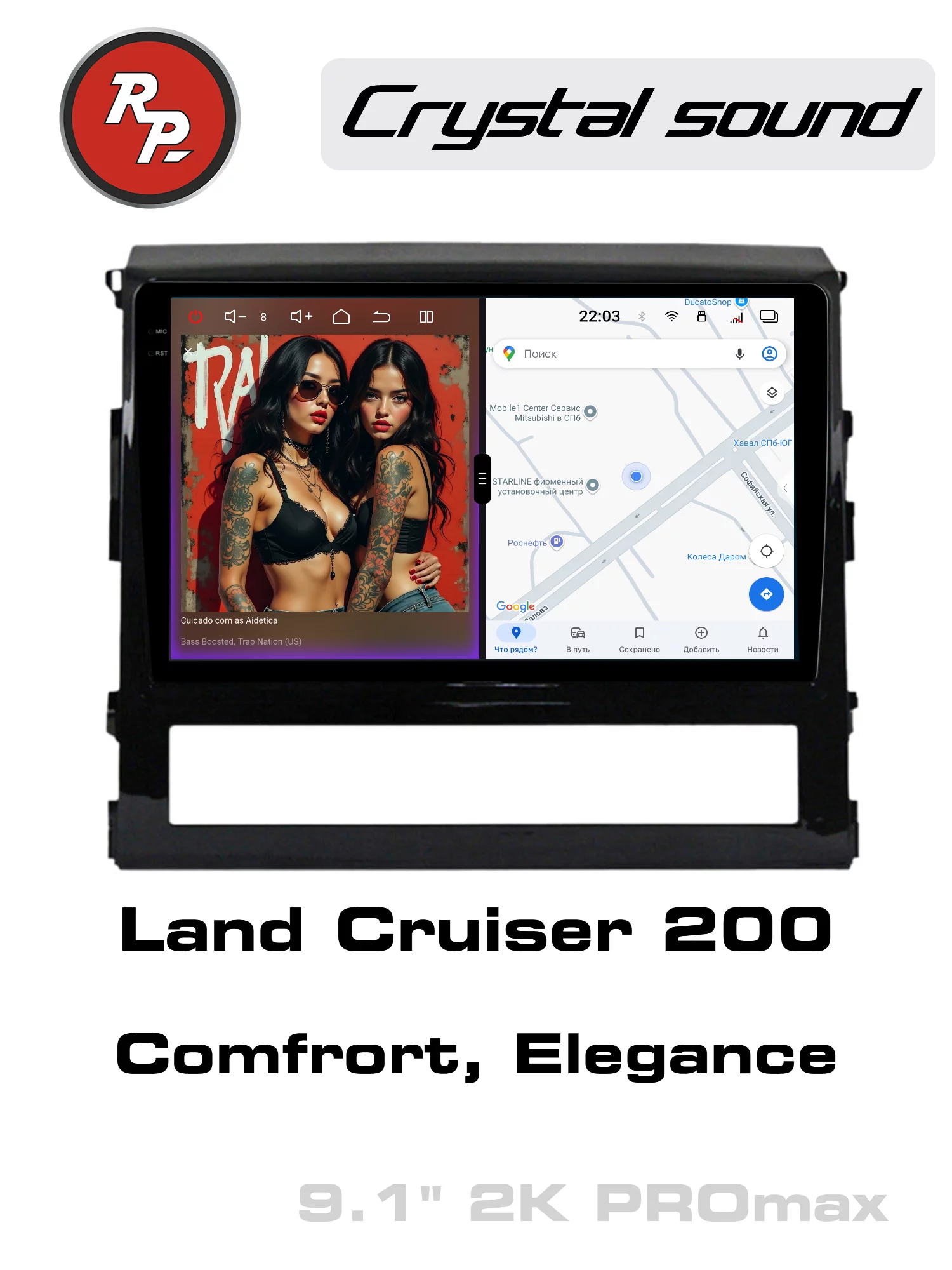 Автомагнитола RedPower 85201PROmax для Toyota Land Cruiser 200 (10.2015-06.2021)