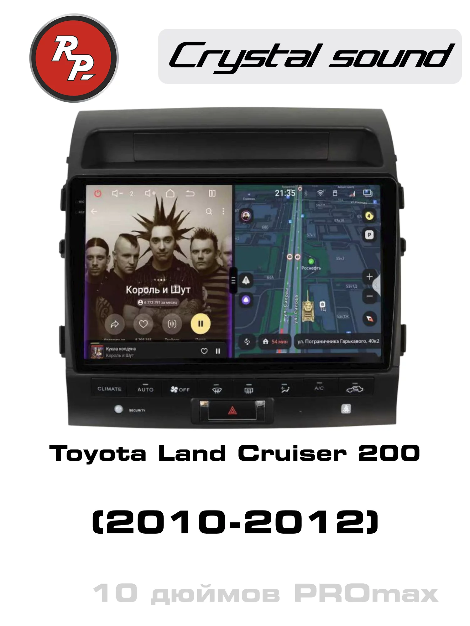 Автомагнитола RedPower 85203MPROmax для Toyota Land Cruiser 200 11-поколение (2010-2012) с климат-контролем на магнитоле
