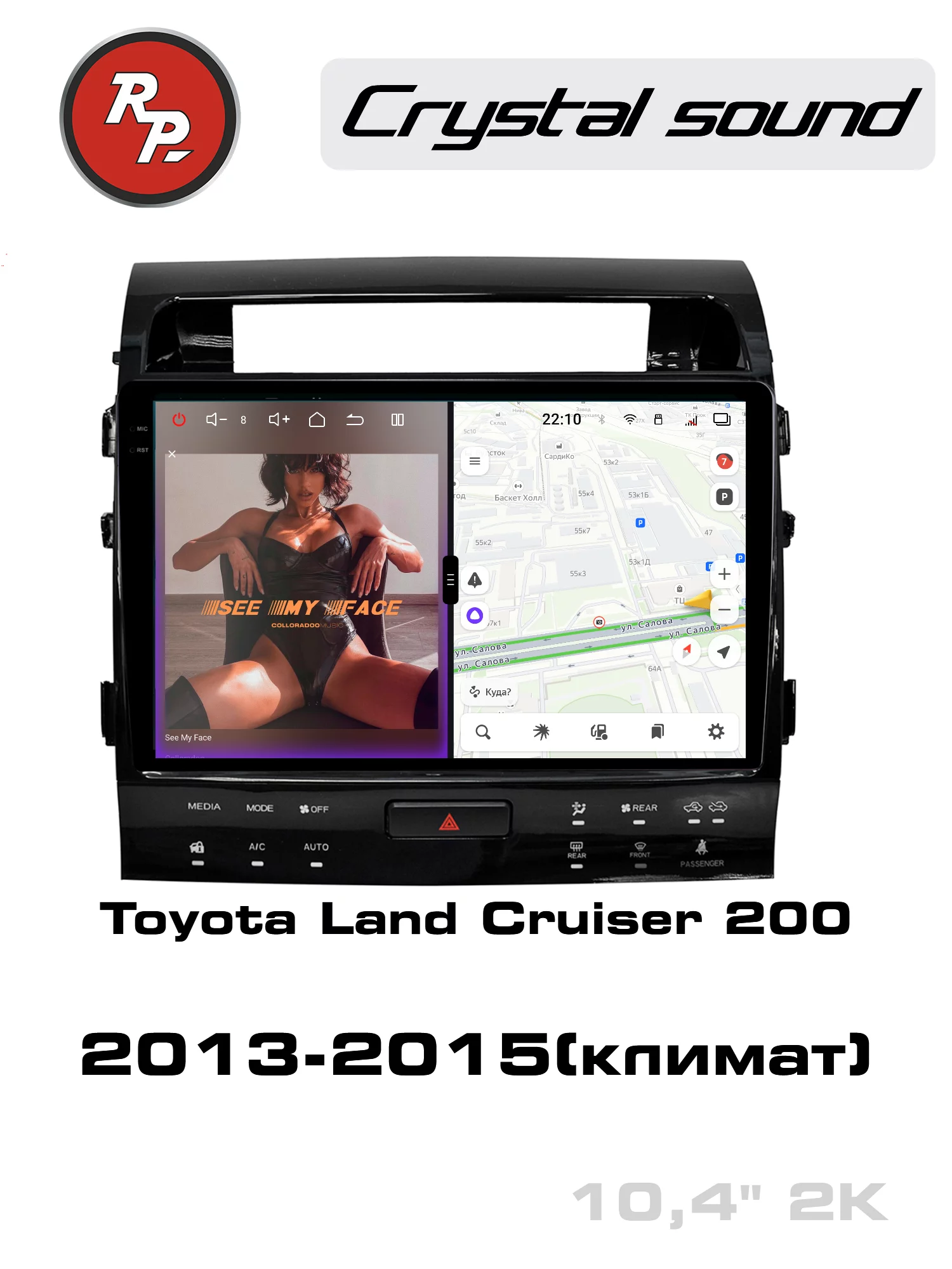 Автомагнитола RedPower 85204 для Toyota Land Cruiser 200 11-поколение (2013-2015) с климат-контролем на магнитоле Автомагнитола RedPower 85204 для Toyota Land Cruiser 200 11-поколение (2013-2015) с климат-контролем на магнитоле