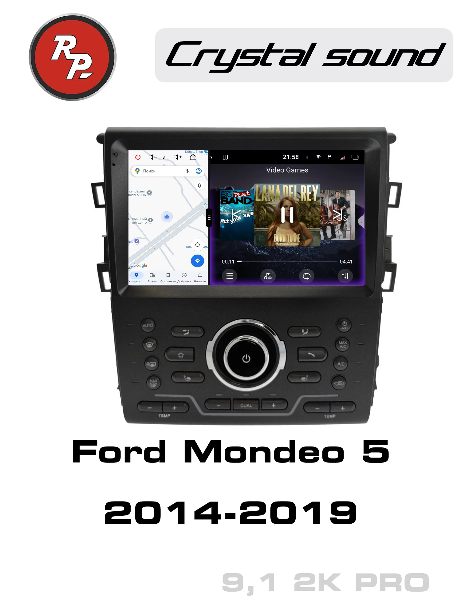 Автомагнитола RedPower 85213PRO для Ford Mondeo 5 (2014-2019) с большим штатным дисплеем Автомагнитола RedPower 85213PRO для Ford Mondeo 5 (2014-2019) с большим штатным дисплеем