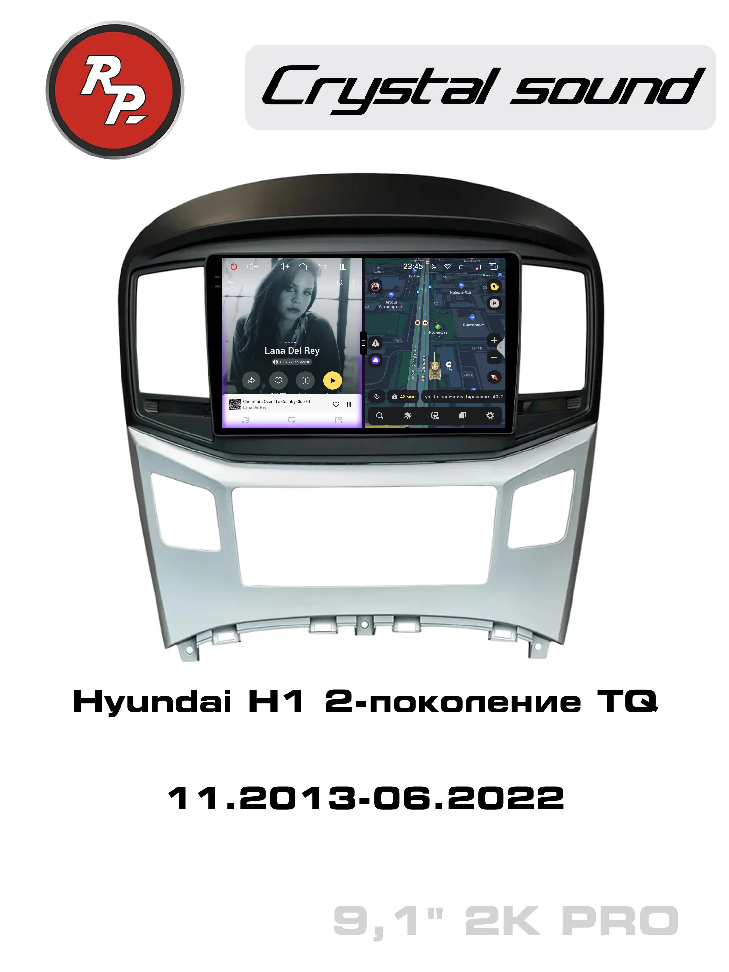 Автомагнитола RedPower 85214PRO для Hyundai H1 2-поколение TQ (11.2013-06.2022) Автомагнитола RedPower 85214PRO для Hyundai H1 2-поколение TQ (11.2013-06.2022)