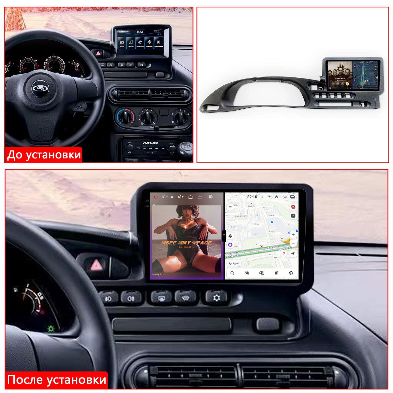 Автомагнитола RedPower 85215PRO для Lada Niva Travel (2020-2023)