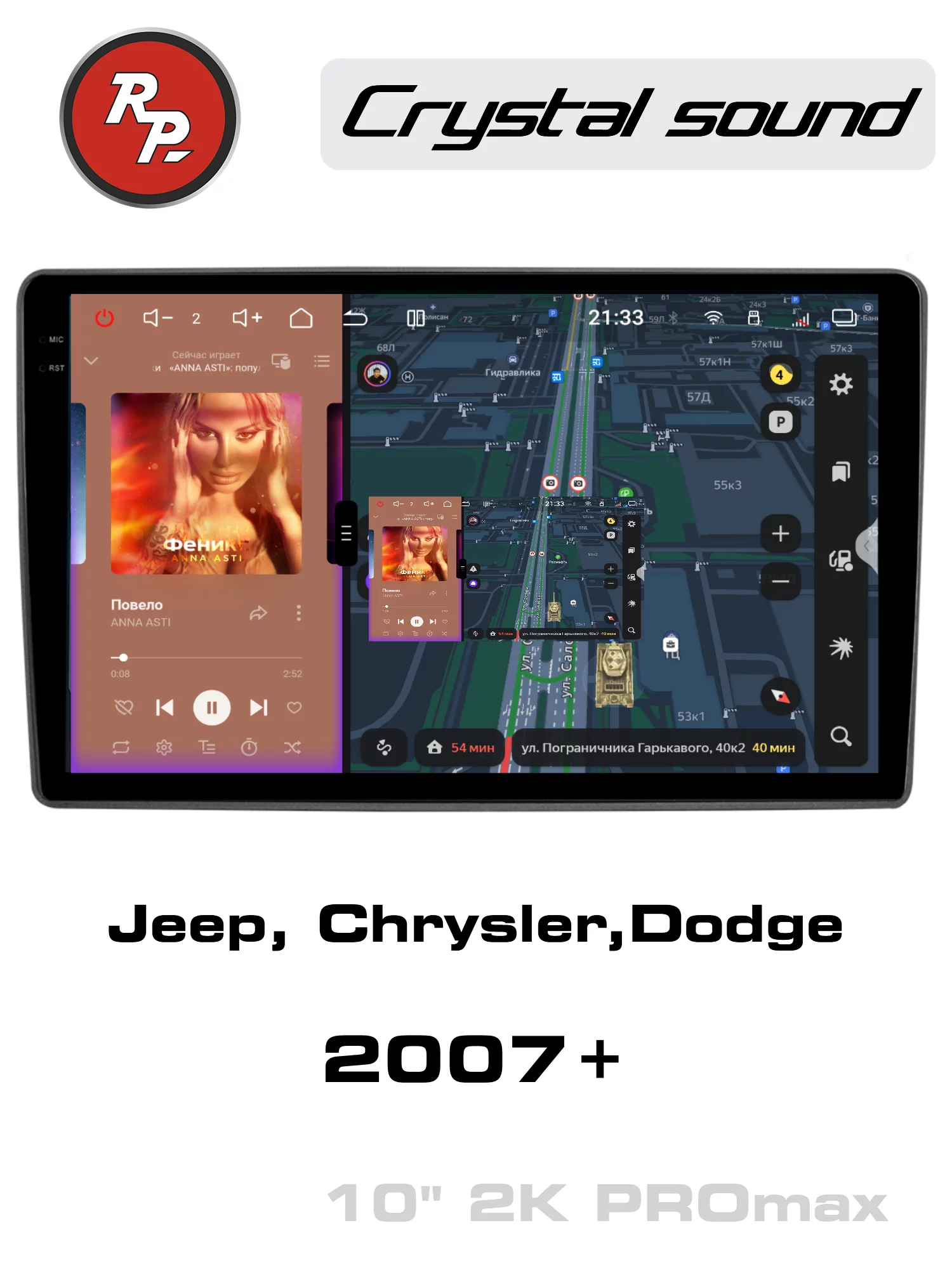 Автомагнитола RedPower 85216BPROmax для Jeep, Chrysler, Dodge (2007+) черная
