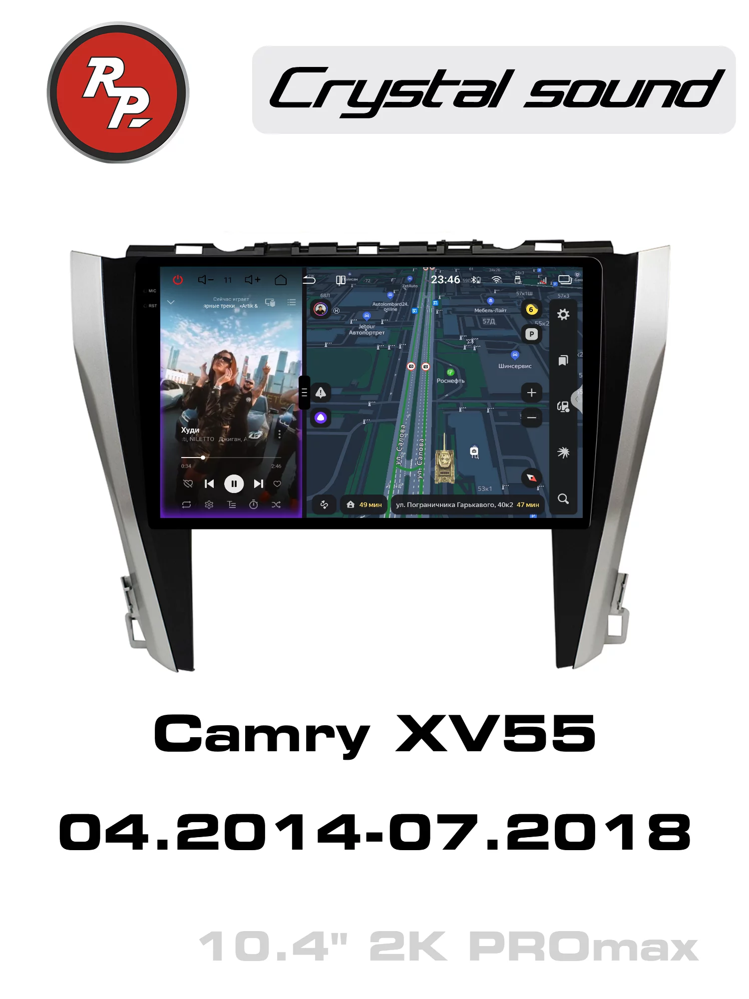 Автомагнитола RedPower 85231PROmax для Toyota Camry XV55 (04.2014-07.2018)