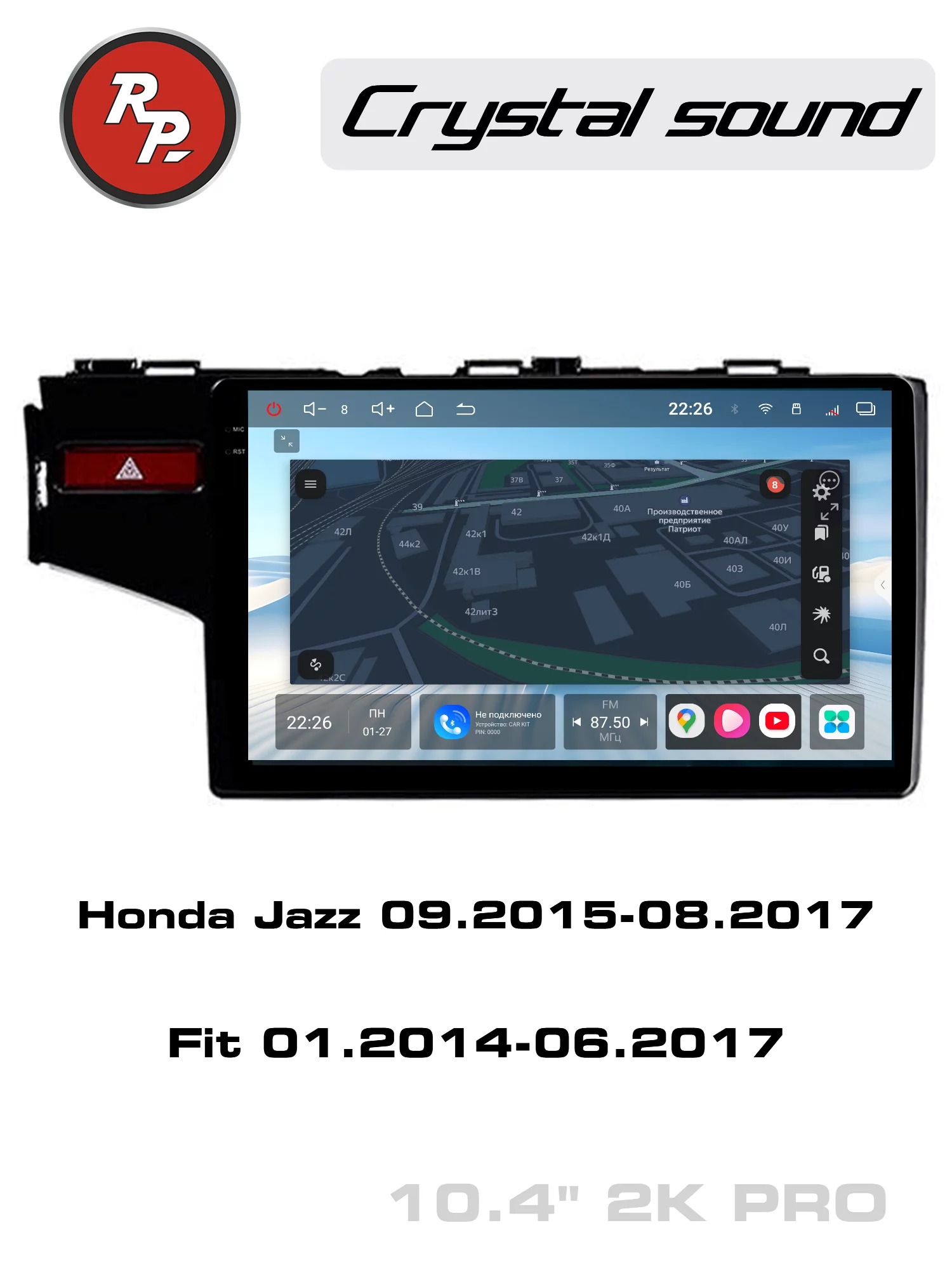 Автомагнитола RedPower 85236PRO для Honda Jazz (09.2015-08.2017), Fit (01.2014-06.2017) Автомагнитола RedPower 85236PRO для Honda Jazz (09.2015-08.2017), Fit (01.2014-06.2017)