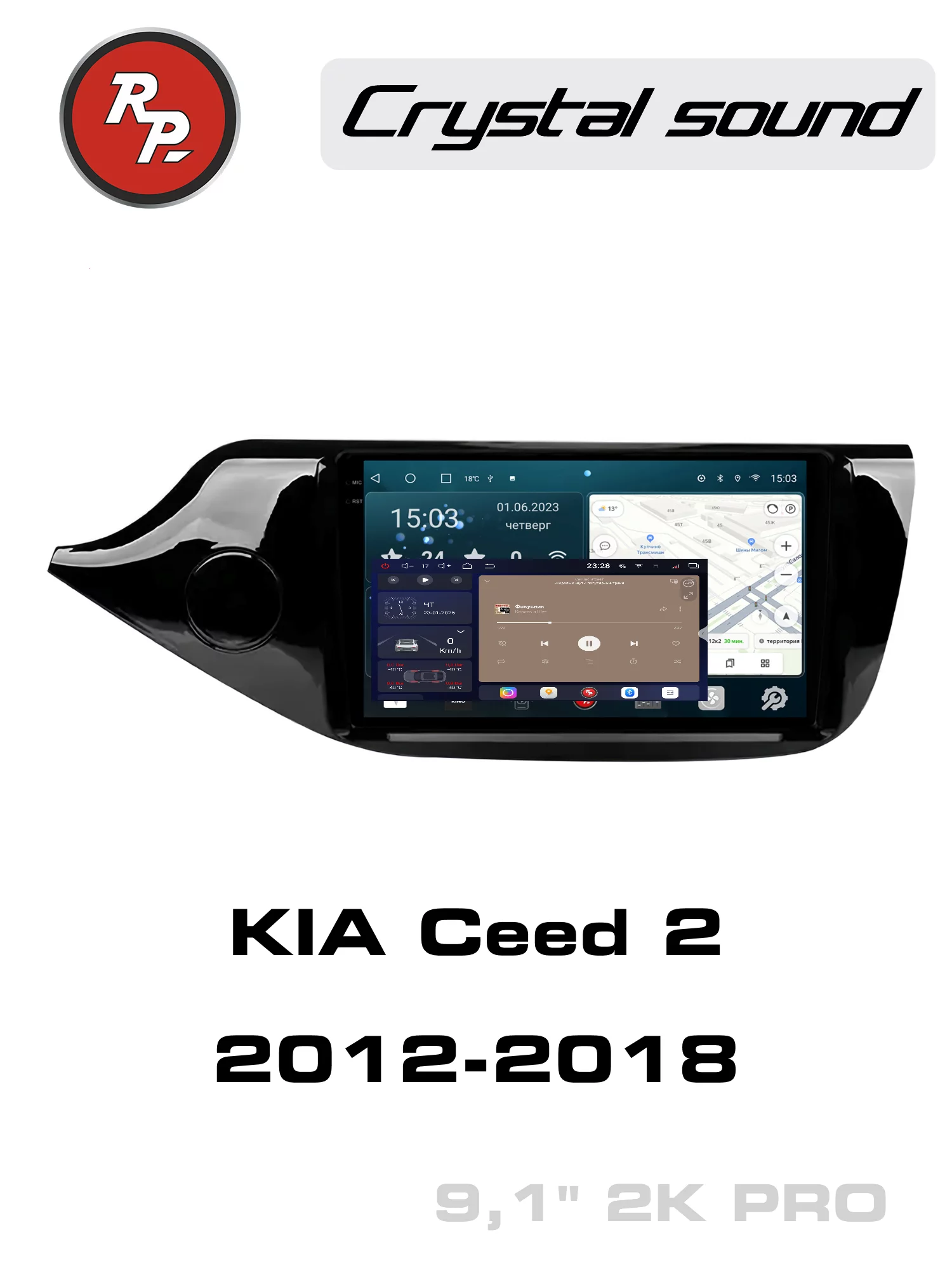 Автомагнитола RedPower 85238GPRO для KIA Ceed 2-поколение JD (07.2012-11.2018) глянец Автомагнитола RedPower 85238GPRO для KIA Ceed 2-поколение JD (07.2012-11.2018) глянец