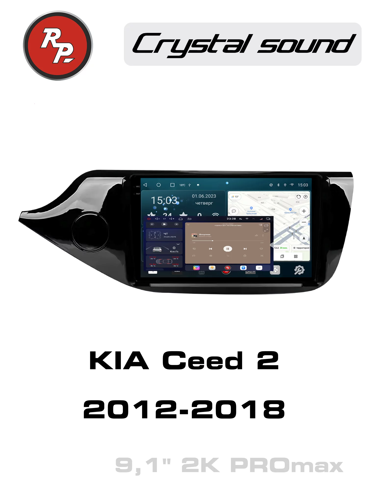 Автомагнитола RedPower 85238GPROmax для KIA Ceed 2-поколение JD (07.2012-11.2018) глянец Автомагнитола RedPower 85238GPROmax для KIA Ceed 2-поколение JD (07.2012-11.2018) глянец