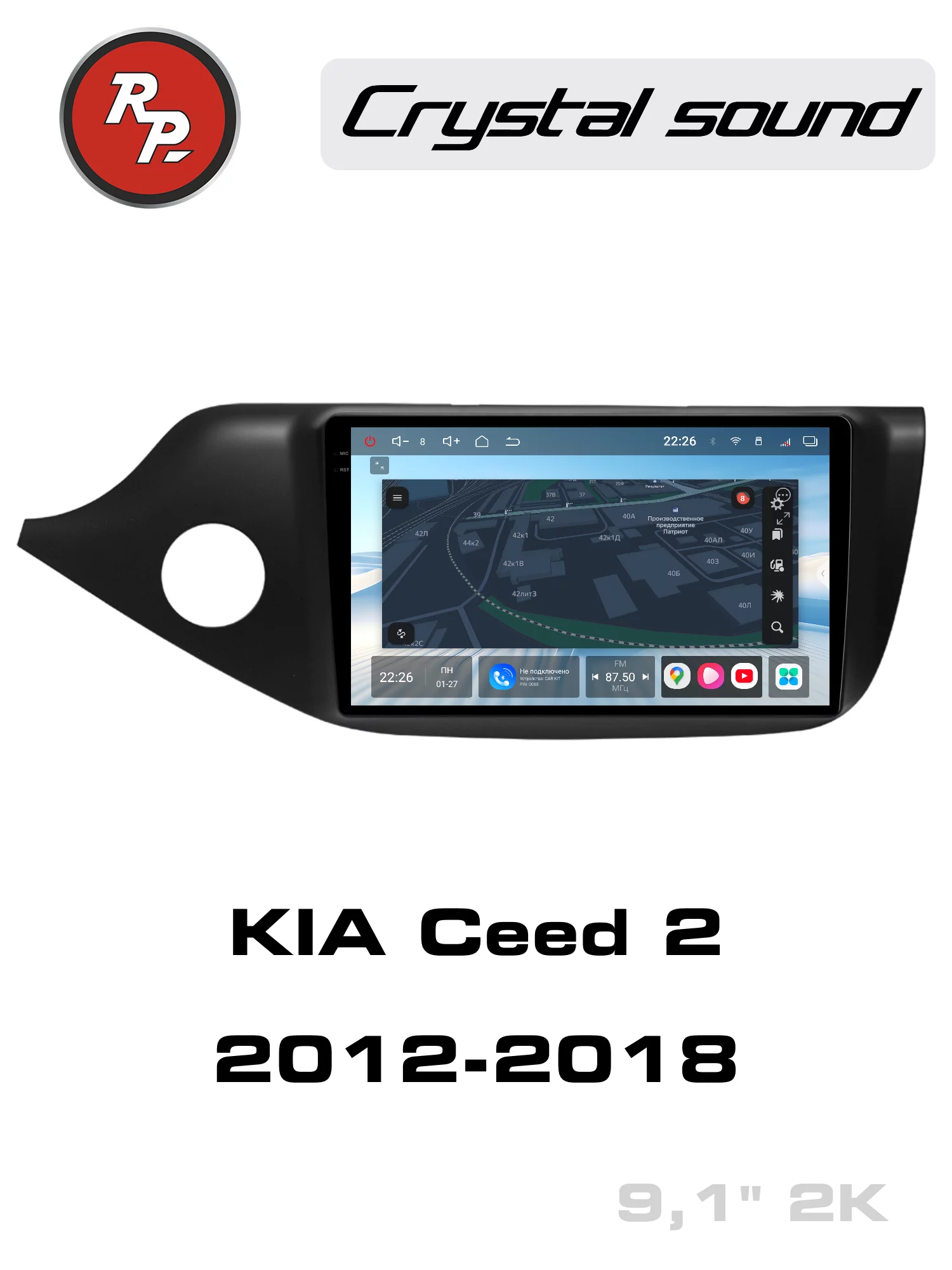 Автомагнитола RedPower 85238M для KIA Ceed 2-поколение JD (07.2012-11.2018) матовая