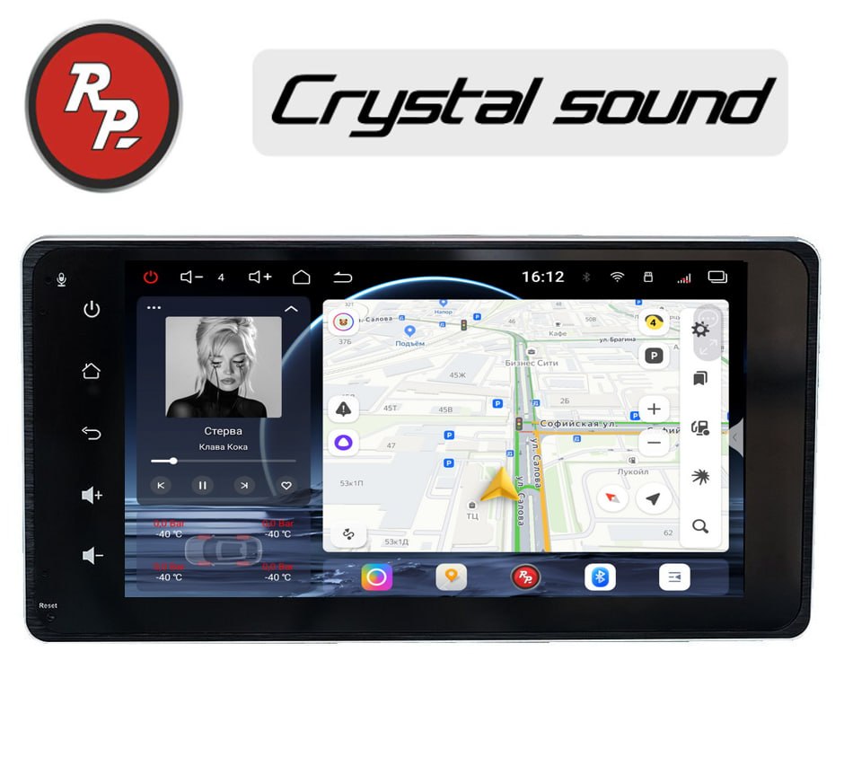 Автомагнитола RedPower 85239PRO 8/256 Гб Mitsubishi Universal (2013-н.в.) Автомагнитола RedPower 85239PRO 8/256 Гб Mitsubishi Universal (2013-н.в.)