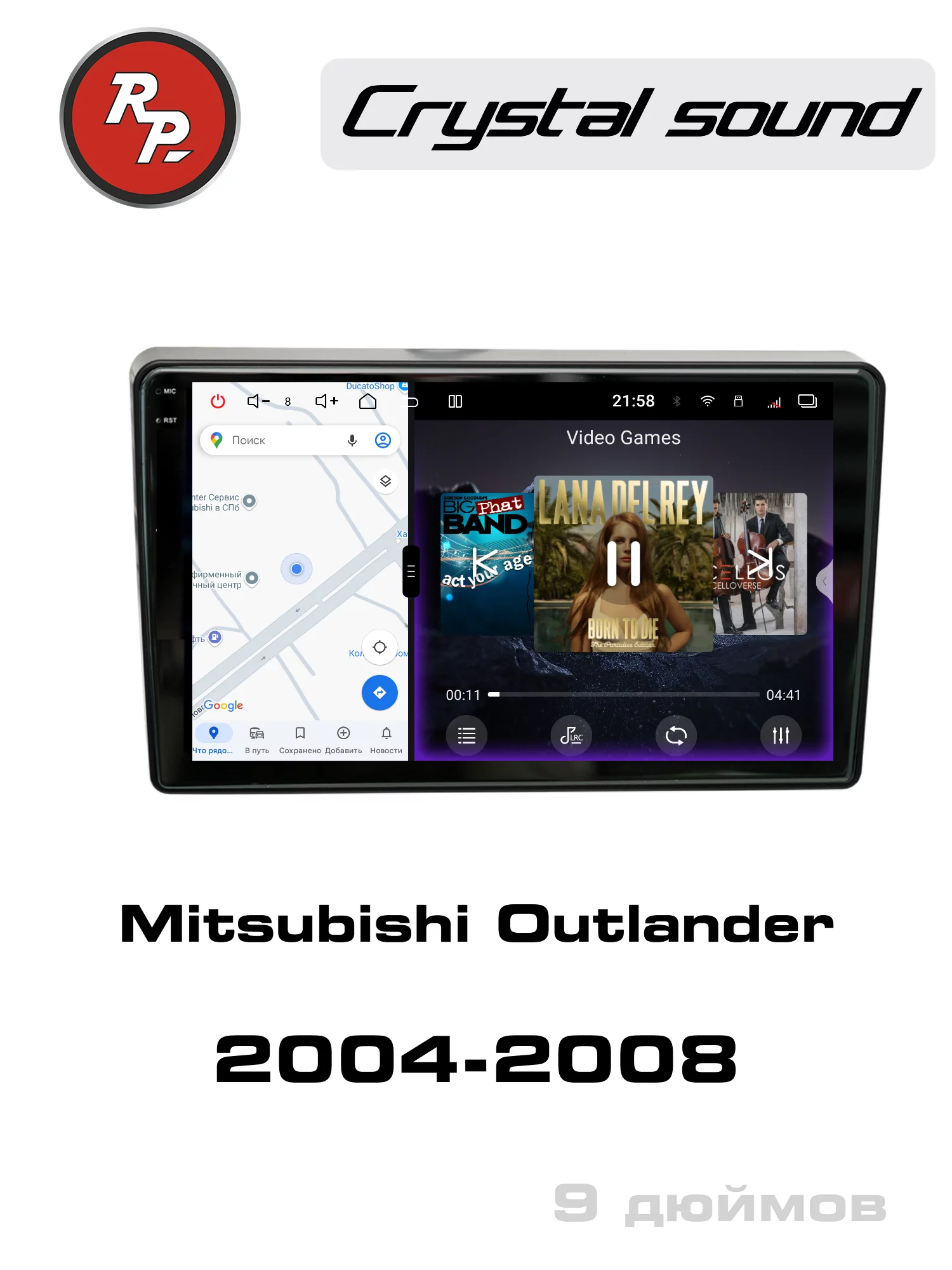 Автомагнитола RedPower 85240 для Mitsubishi Outlander (2004-2008)