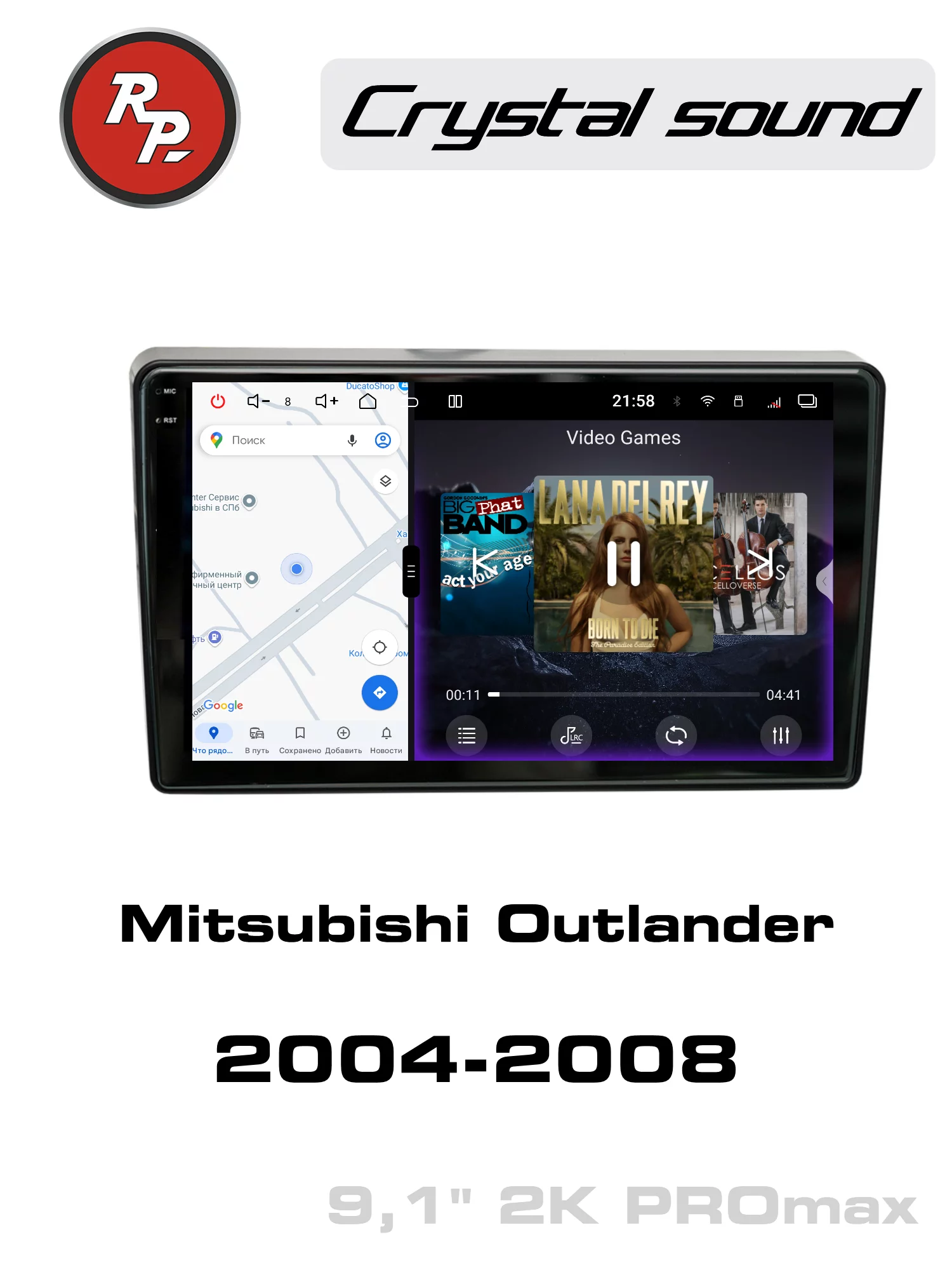 Автомагнитола RedPower 85240PROmax для Mitsubishi Outlander (2004-2008)