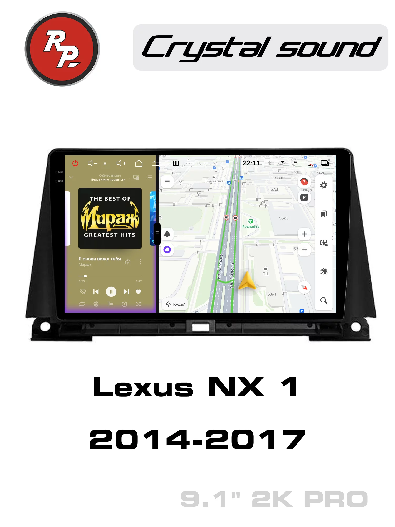 Автомагнитола RedPower 85243PRO 9 дюймов для Lexus NX 1-поколение (09.2014-10.2017) Автомагнитола RedPower 85243PRO 9 дюймов для Lexus NX 1-поколение (09.2014-10.2017)